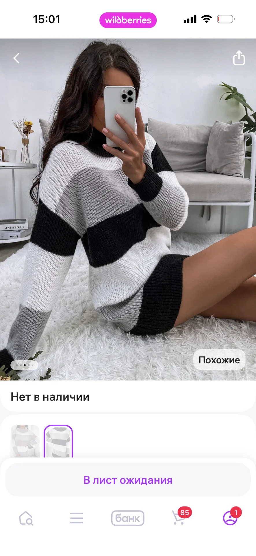 Платье женское повседневное - миниатюра 5