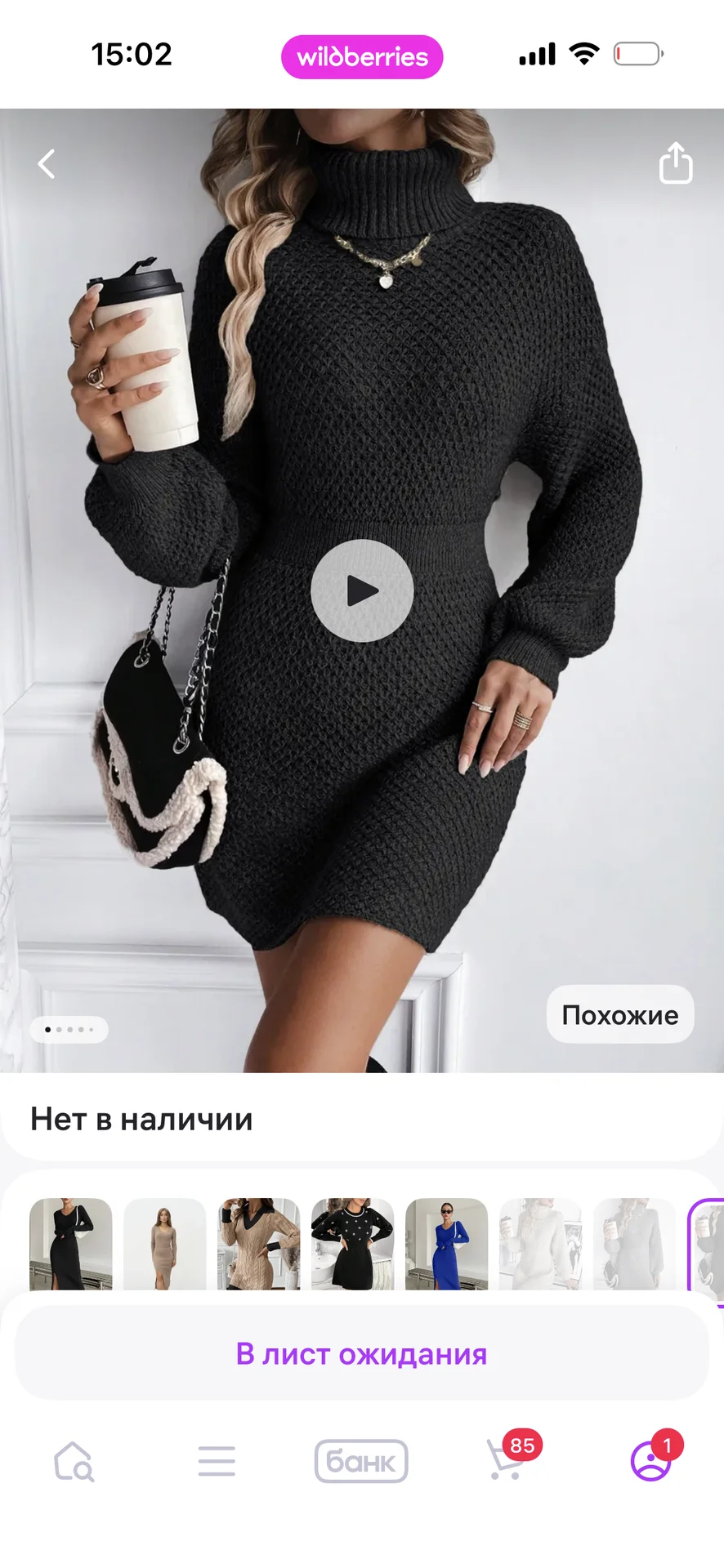Платье женское повседневное - миниатюра 3