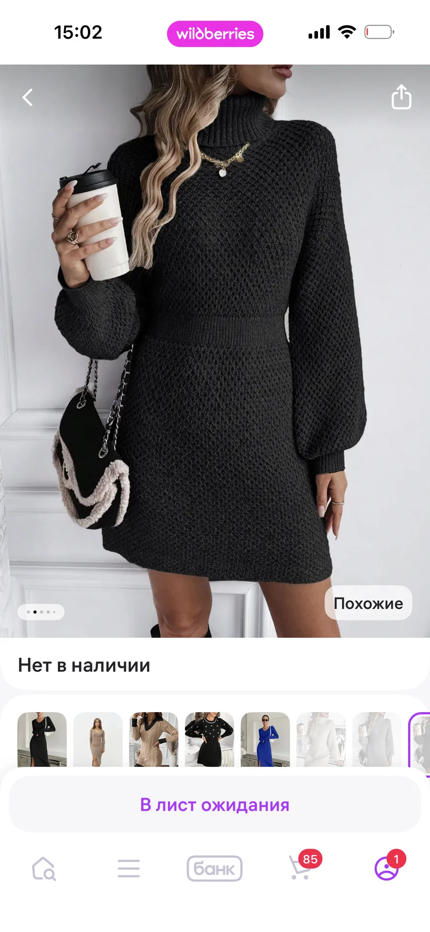 Платье женское повседневное - миниатюра 4