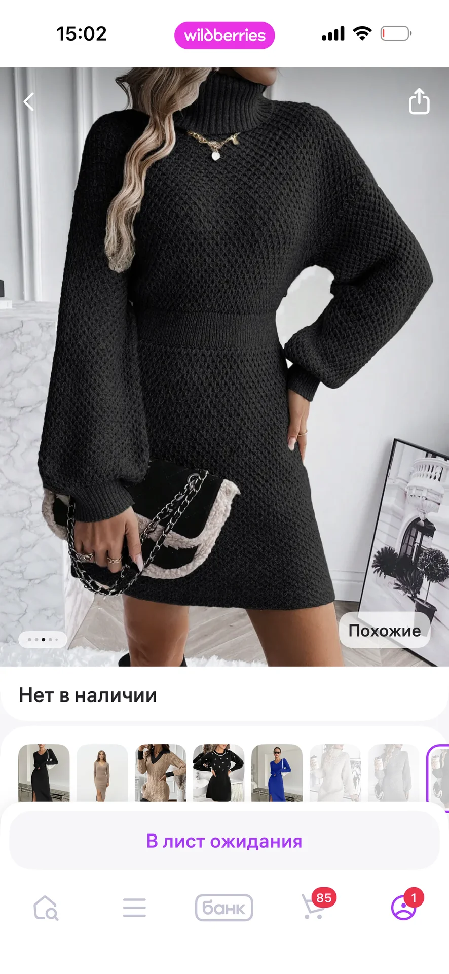 Платье женское повседневное - миниатюра 5