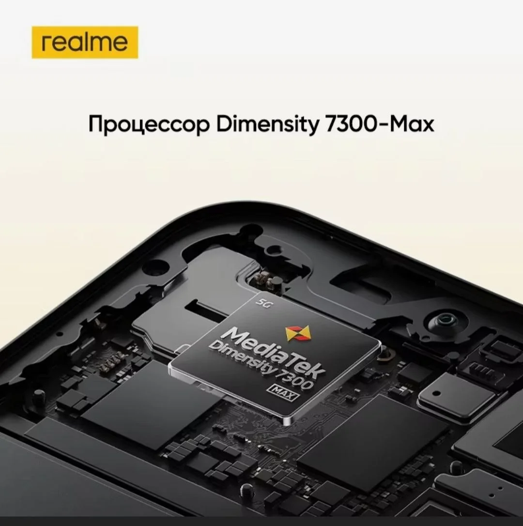 Смартфон realme 16 PRO 5G, 8/256 ГБ, 2 SIM - миниатюра 3