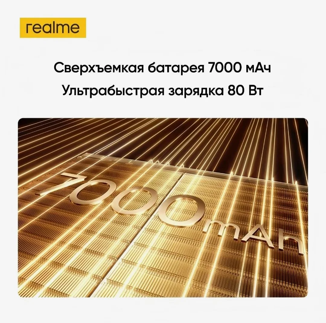 Смартфон realme 16 PRO 5G, 8/256 ГБ, 2 SIM - миниатюра 4