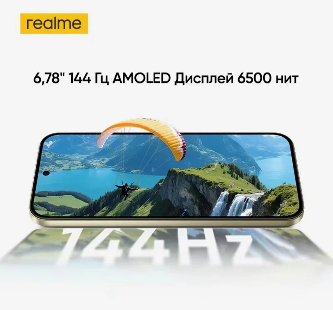 Смартфон realme 16 PRO 5G, 8/256 ГБ, 2 SIM - миниатюра 5