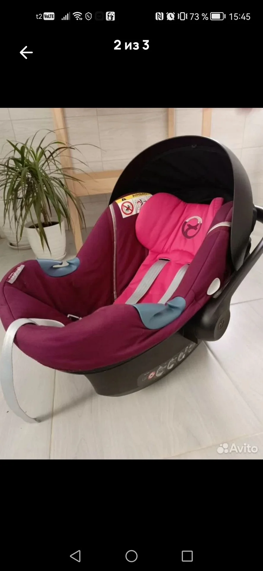 Автолюлька cybex - изображение 1
