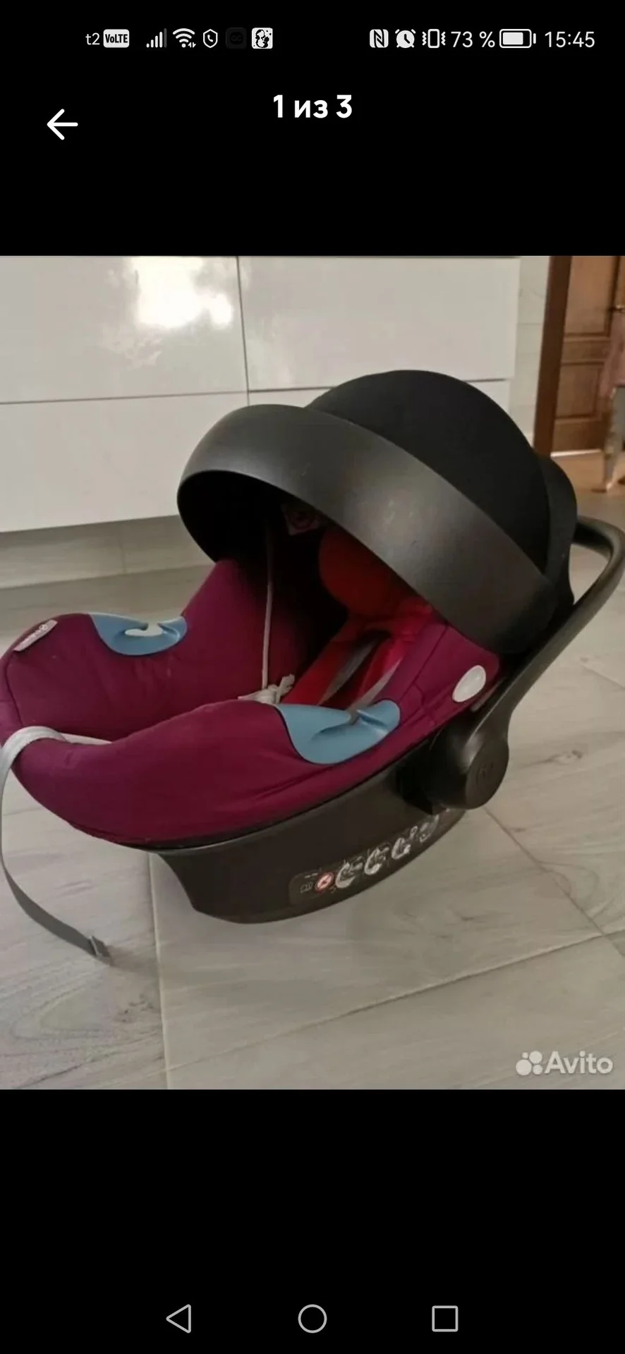 Автолюлька cybex - миниатюра 2