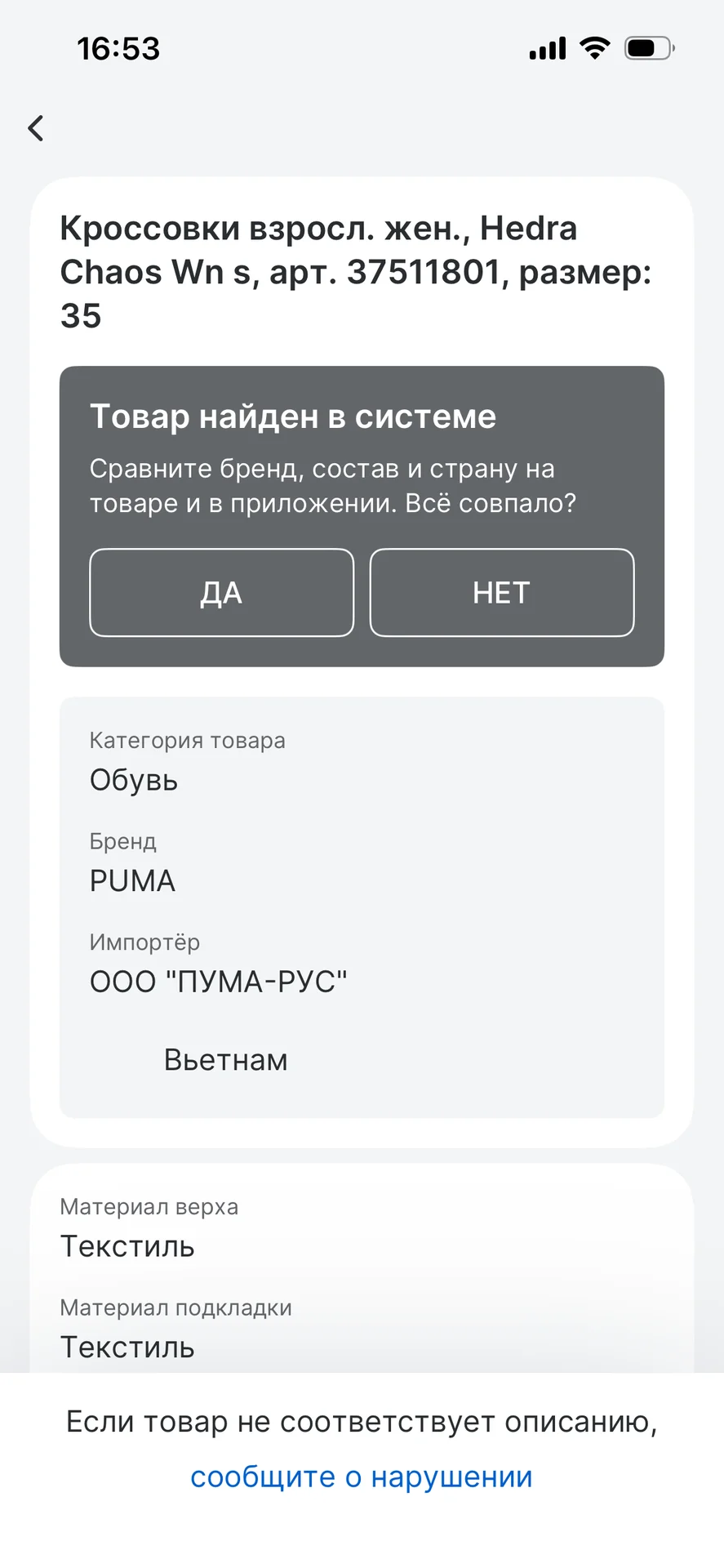 Кроссовки женские Puma - миниатюра 6