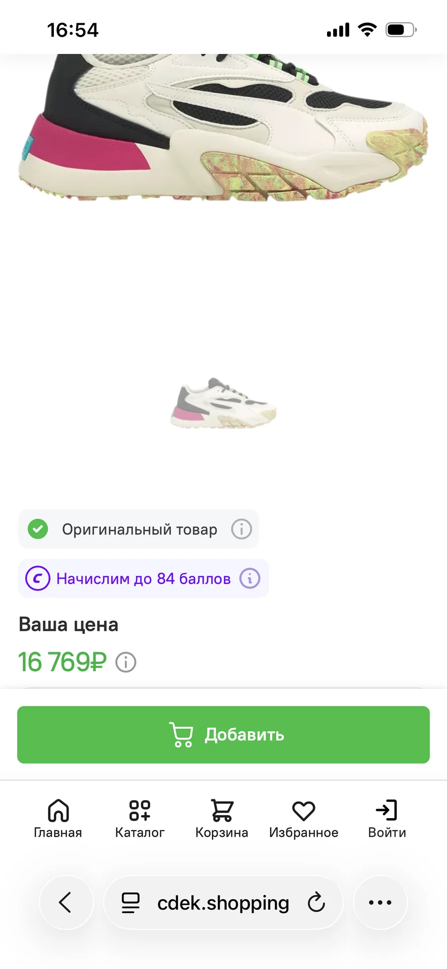 Кроссовки женские Puma - миниатюра 8