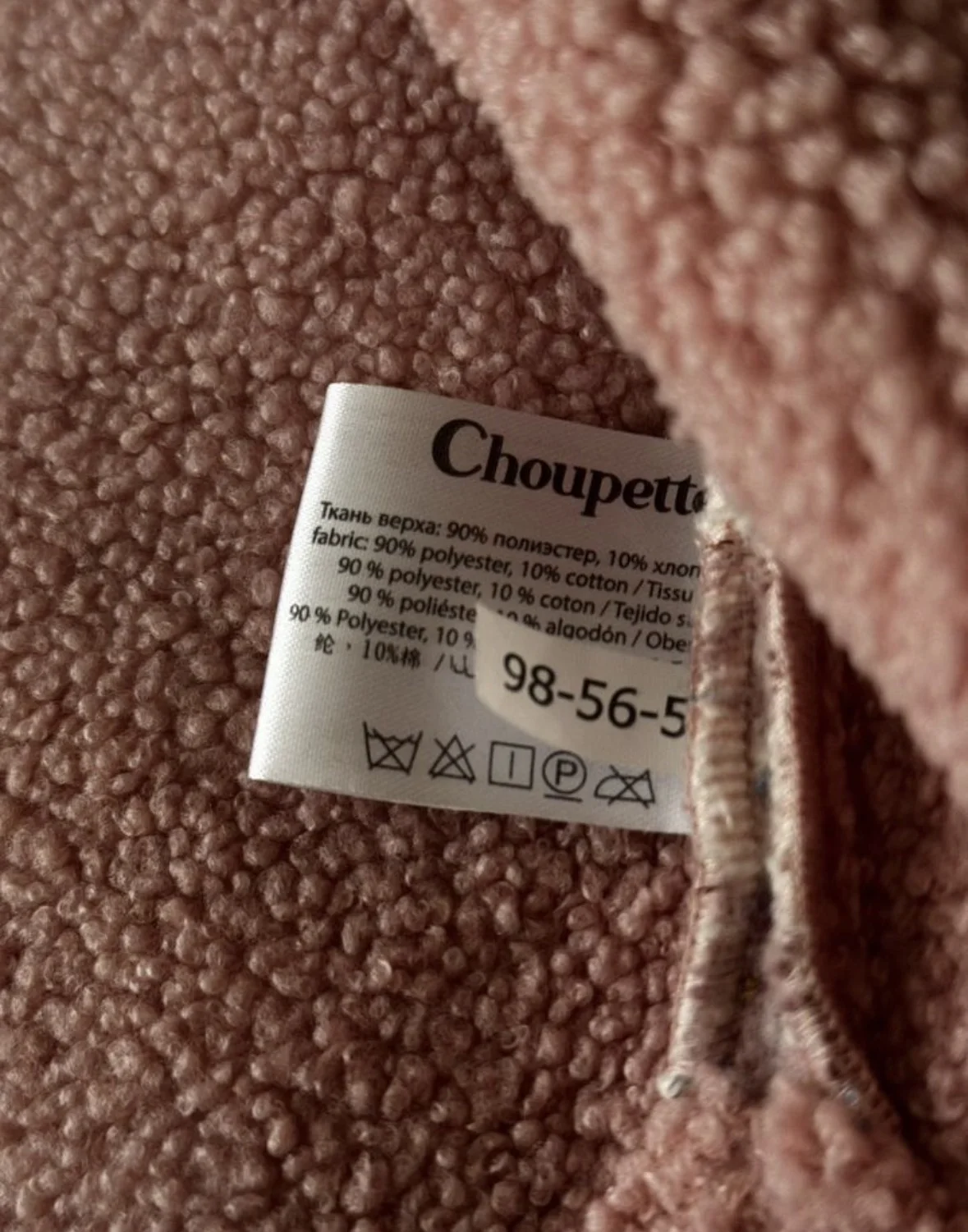 Куртка (пальто) Choupette 86 92 98 104 - миниатюра 8