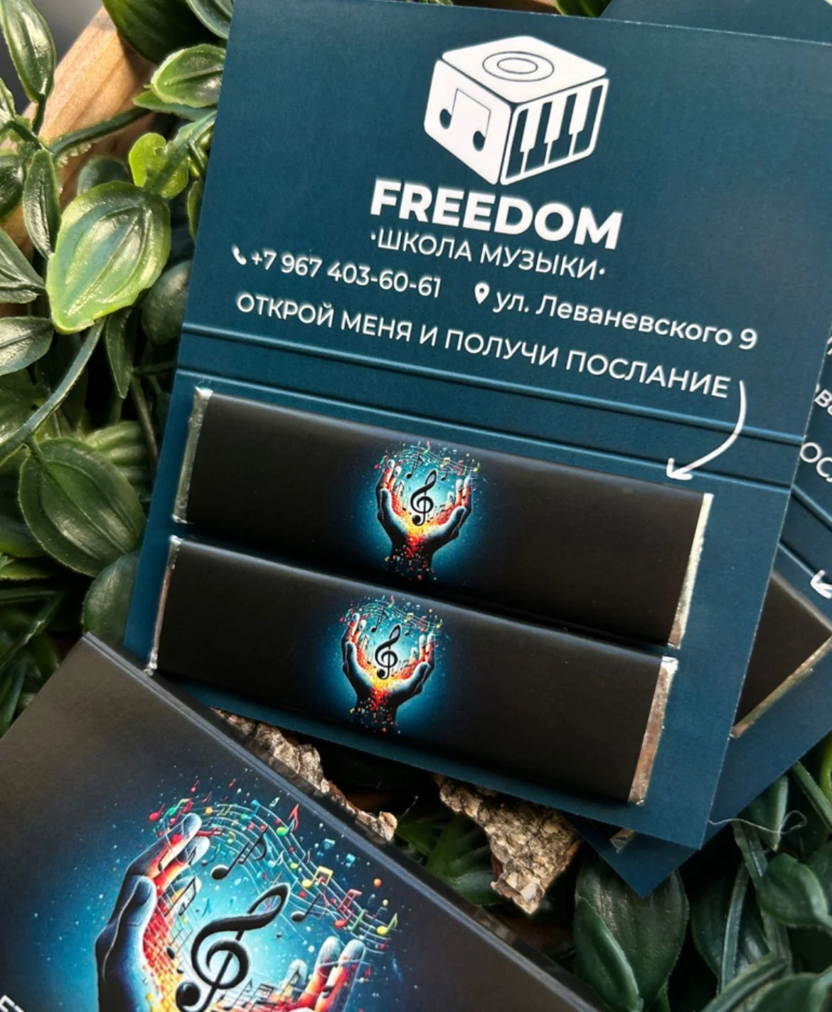 Шоколад с логотипом и предсказаниями - миниатюра 6