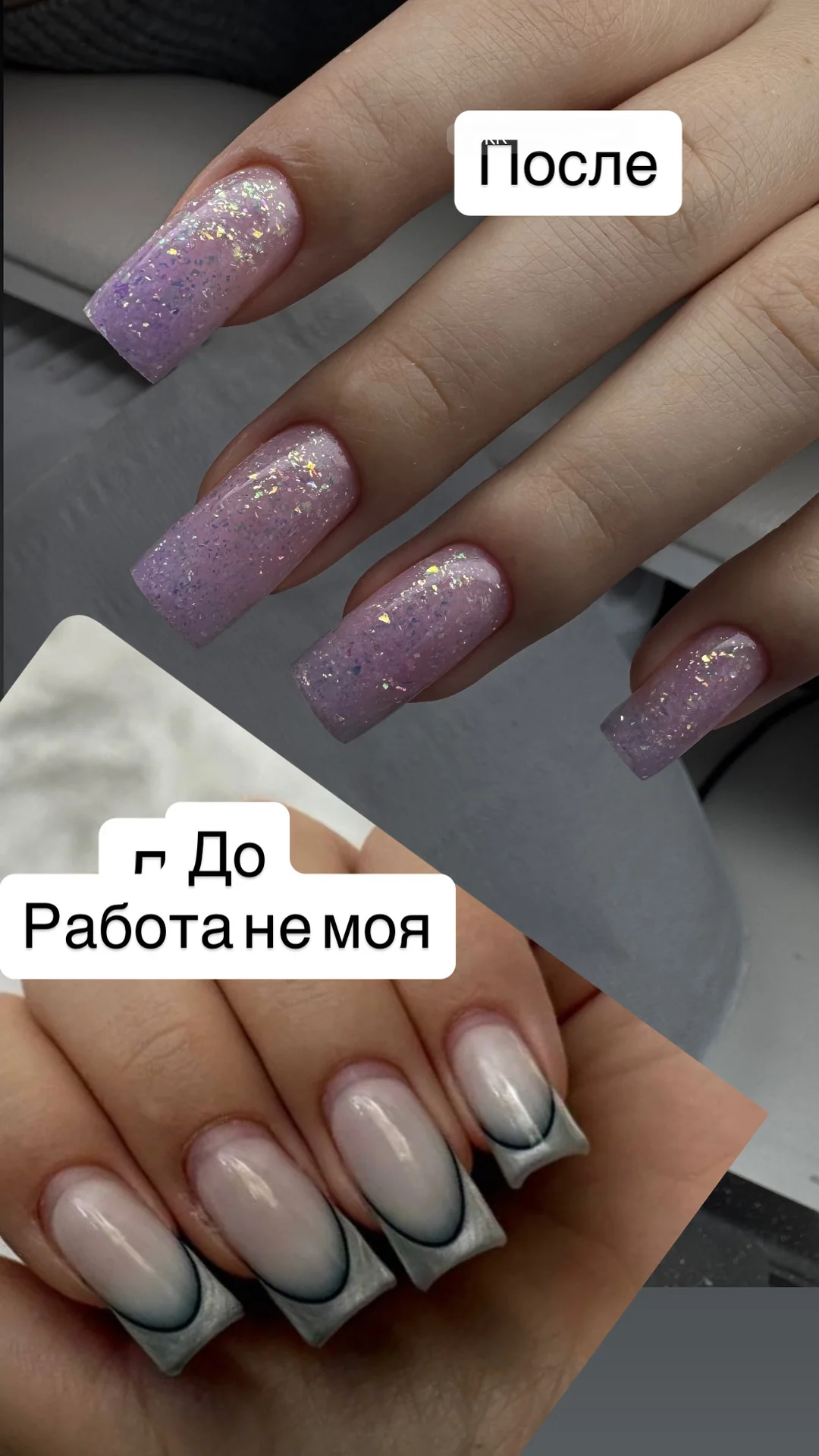 Маникюр наращивание ногтей - изображение 1