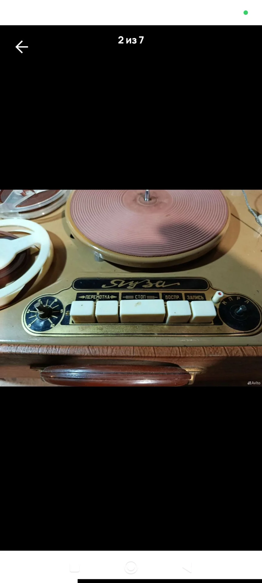 Винтаж. Магнитофон-проигрыватель "Яуза", 1959 год. - миниатюра 2