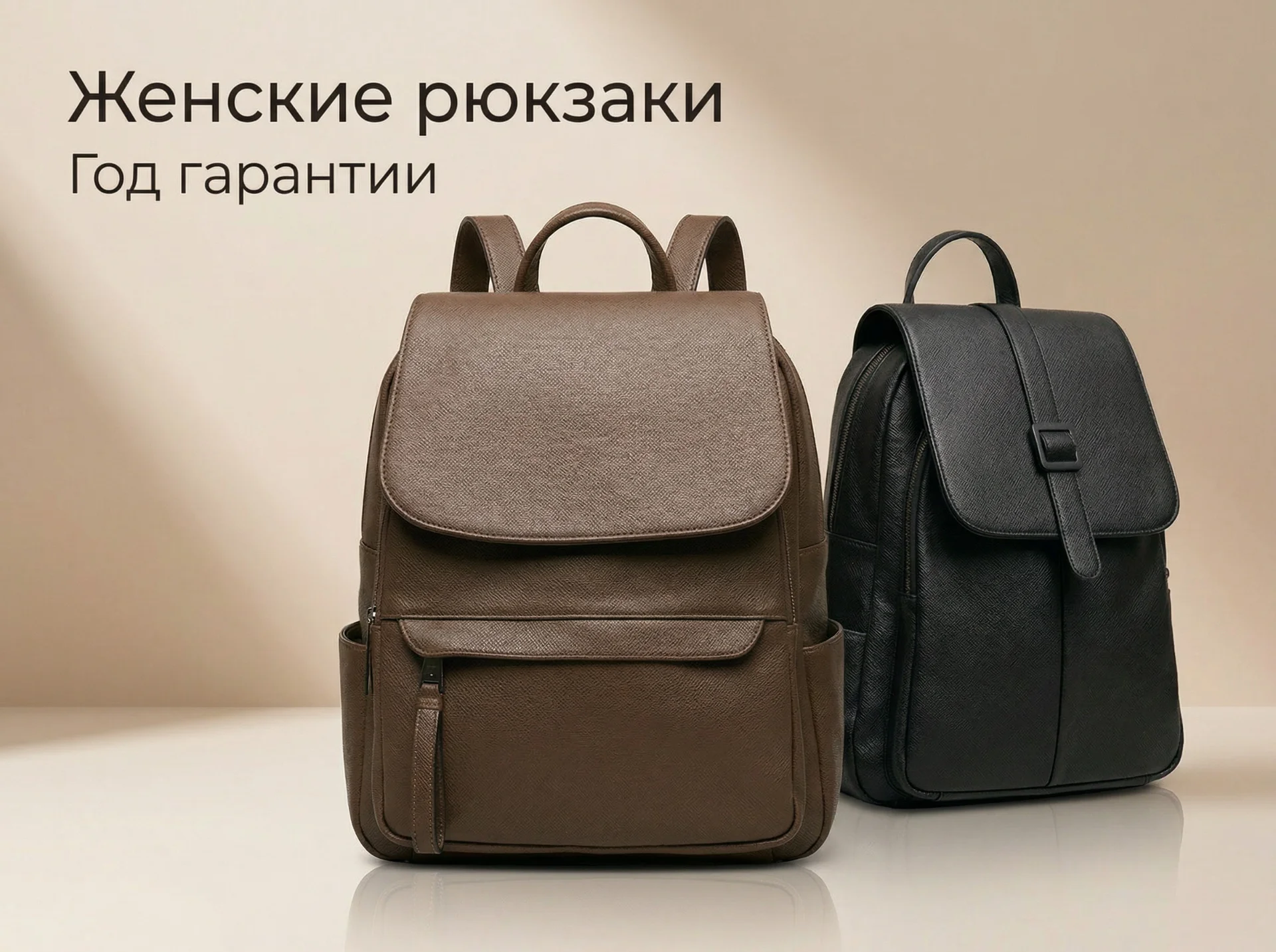 Рюкзак женский Экокожа - изображение 1