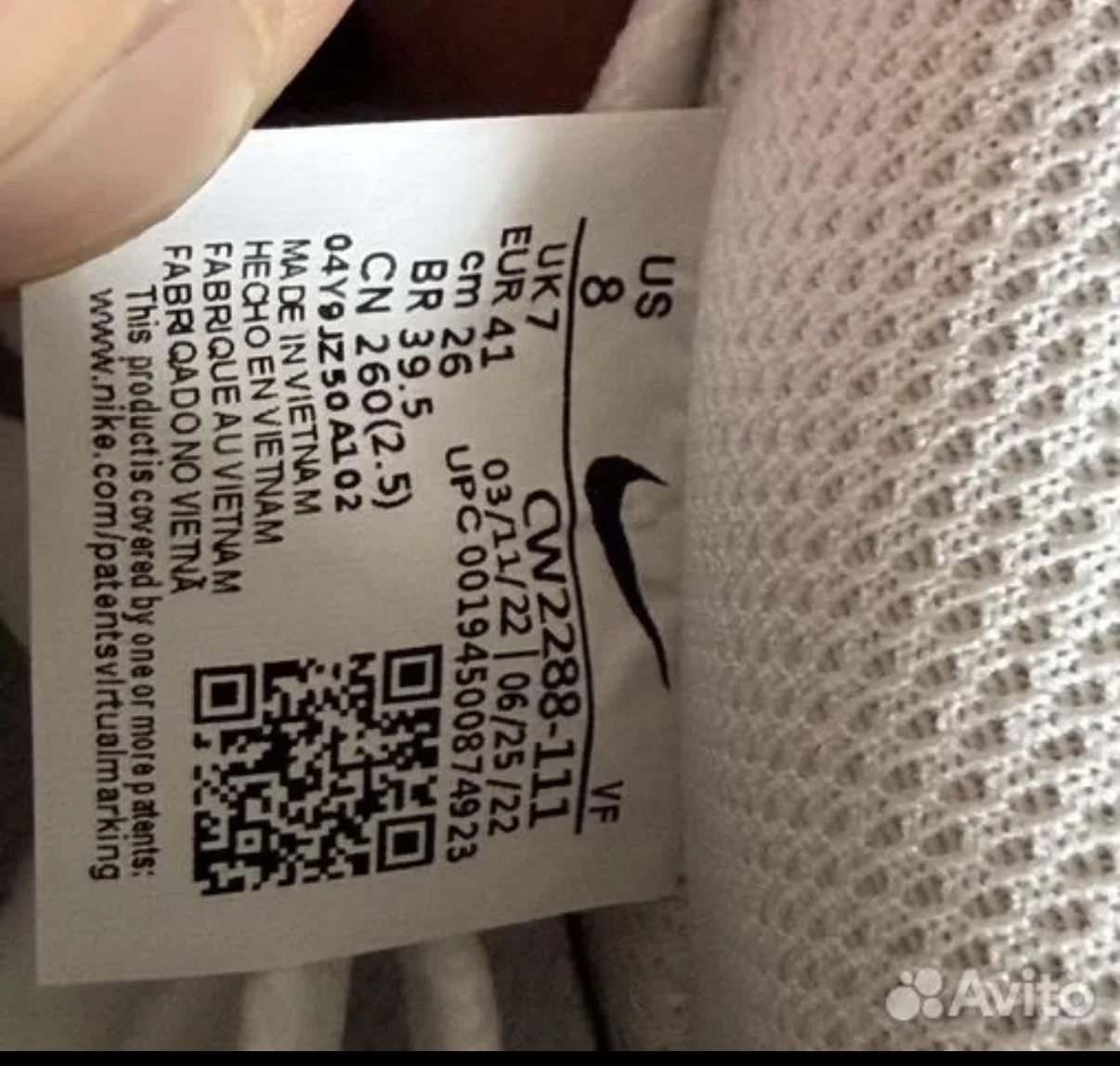 Nike Air Force 1 low качество оригинал пойзон - миниатюра 5