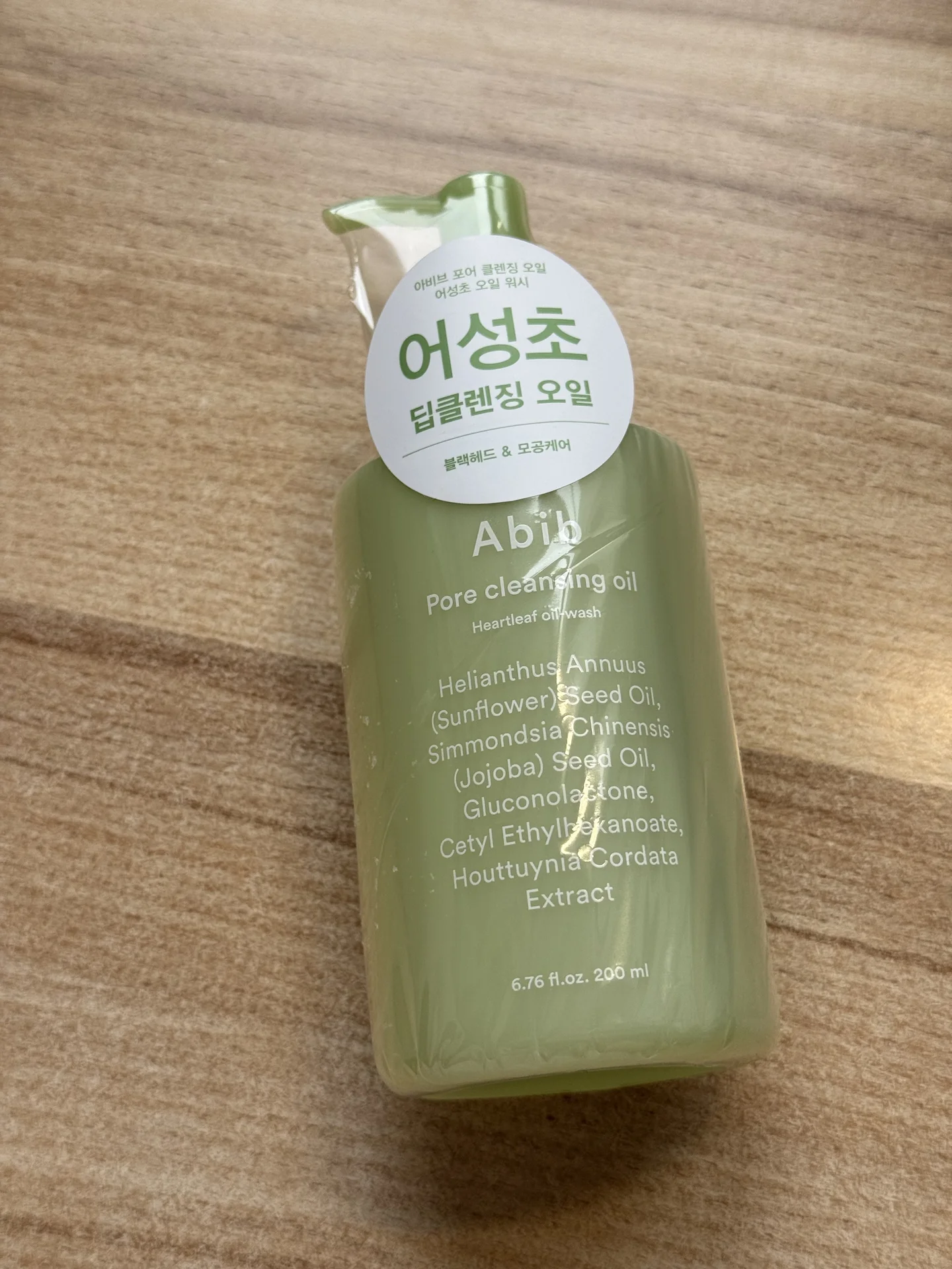 ABIB pore cleansing oil heartleaf oil-wash - изображение 1