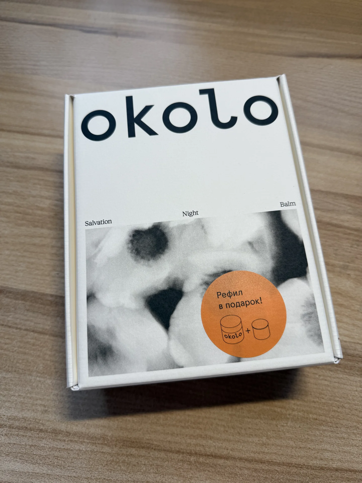 OKOLO duo-pack salvation night balm + refill - изображение 1