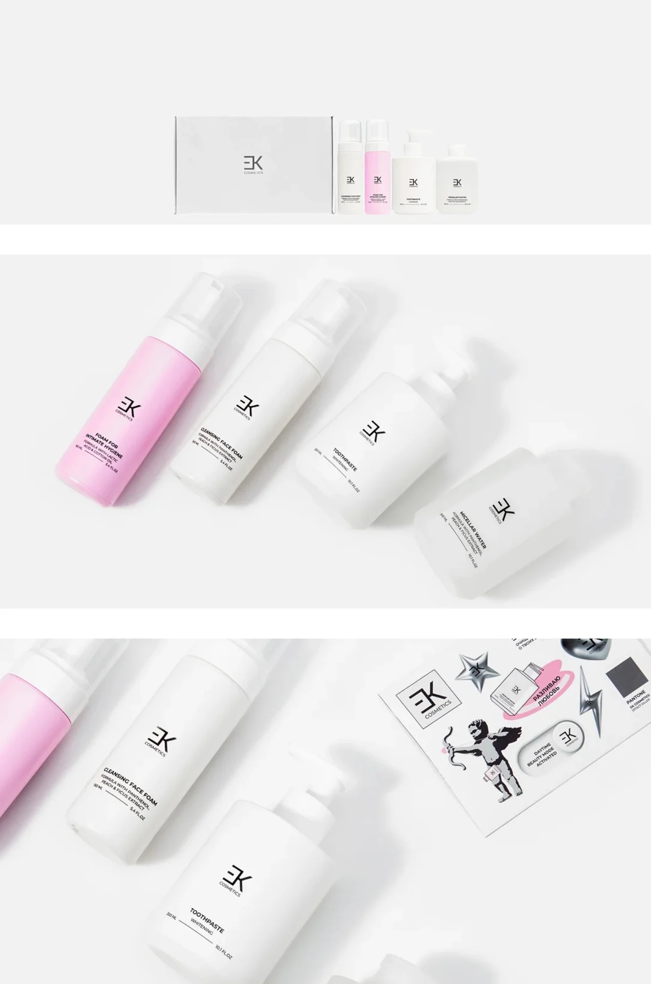 EK COSMETICS white box. Набор средств для ухода. - миниатюра 4
