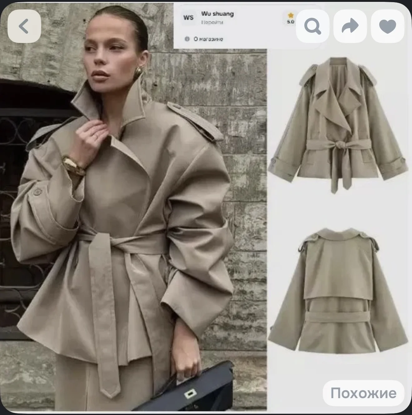 Тренч укороченный - миниатюра 2