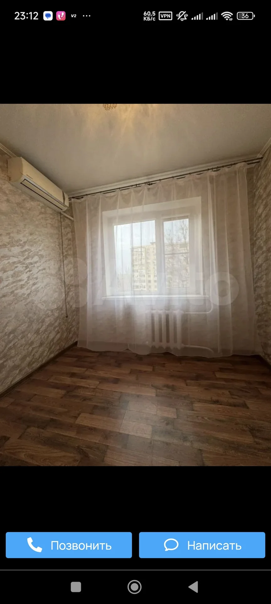 Квартира в самом центре Ростова - миниатюра 7