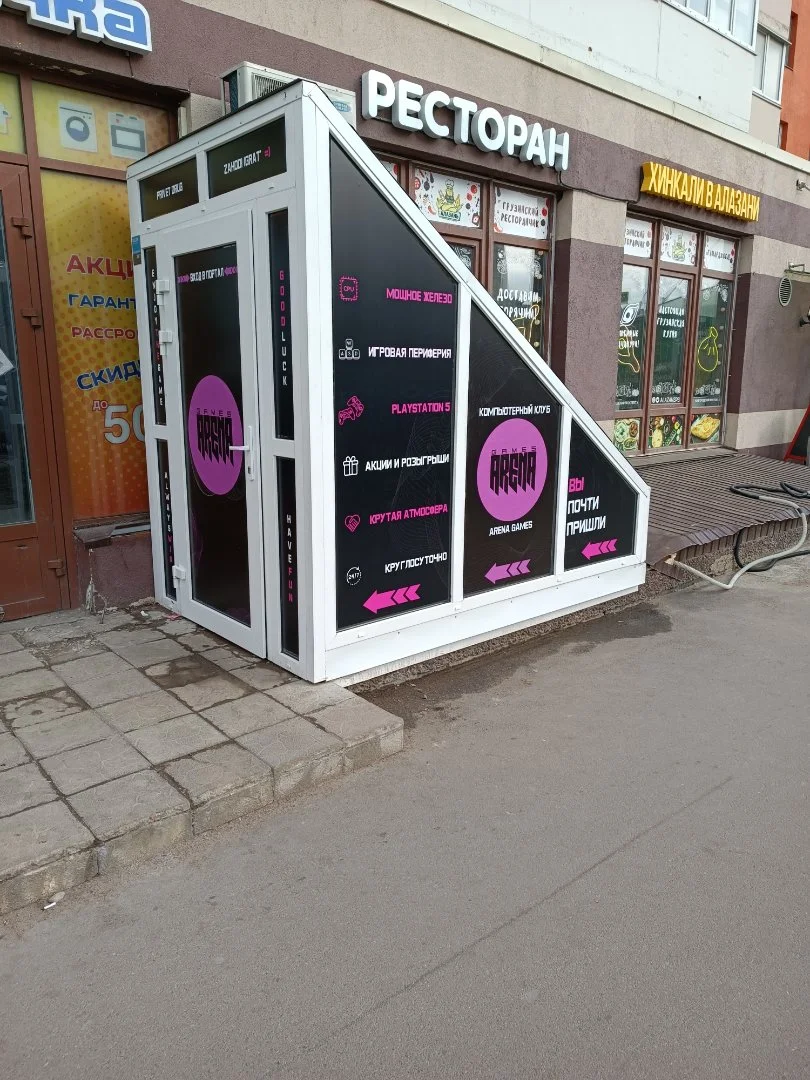 Компьютерный клуб - миниатюра 2