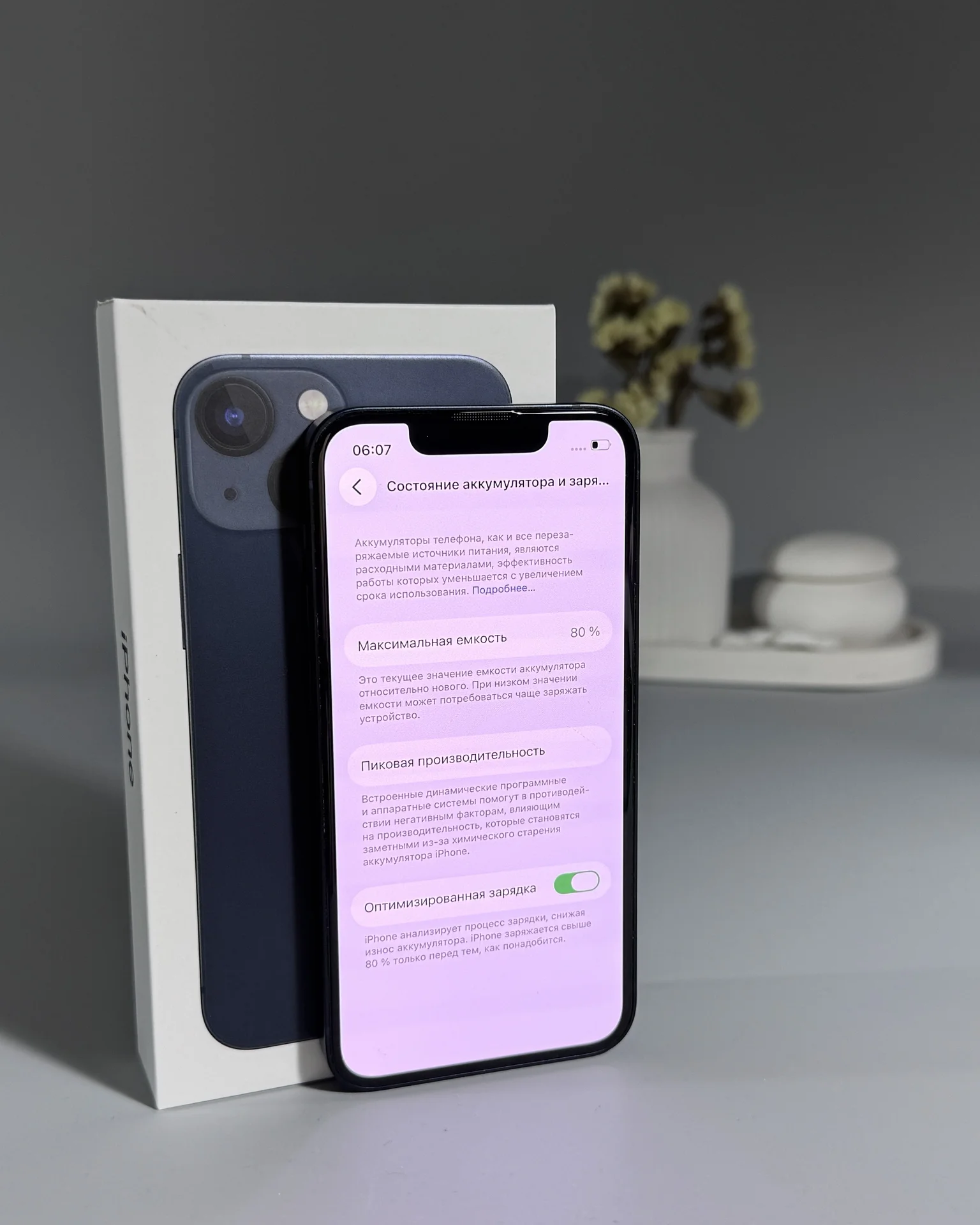 iPhone 13 mini 128gb - миниатюра 7