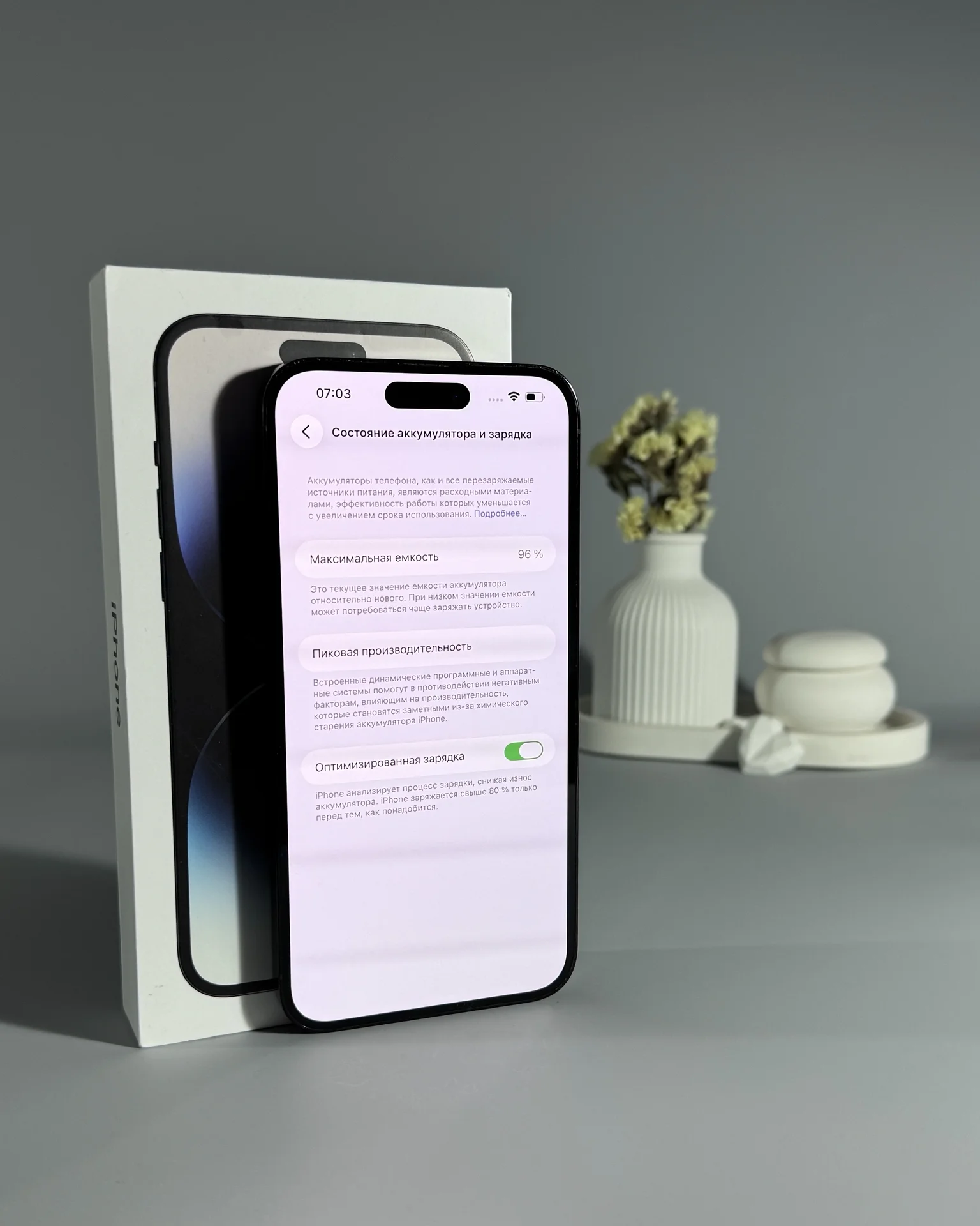 iPhone 14 Pro Max 256gb - миниатюра 8