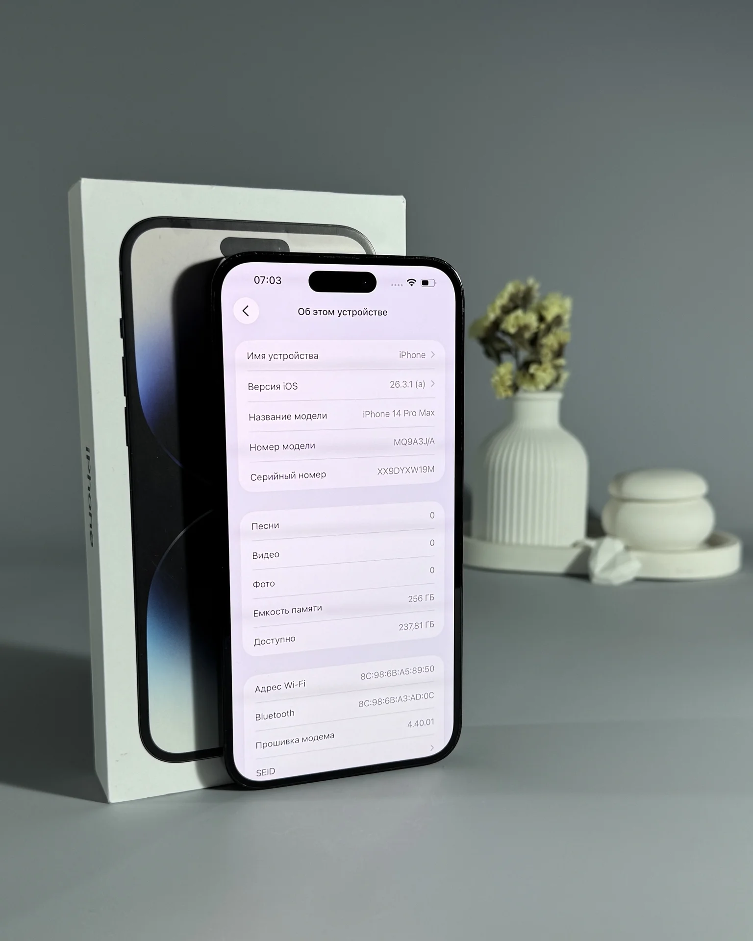 iPhone 14 Pro Max 256gb - миниатюра 9