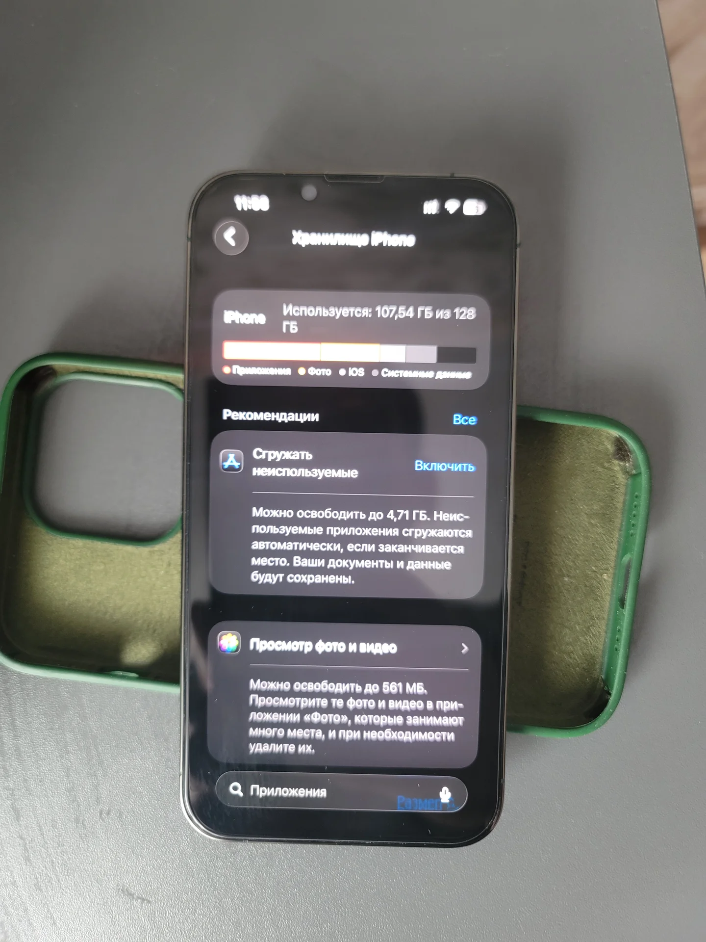Iphone 13 Pro 128 гб сим + есим - миниатюра 3