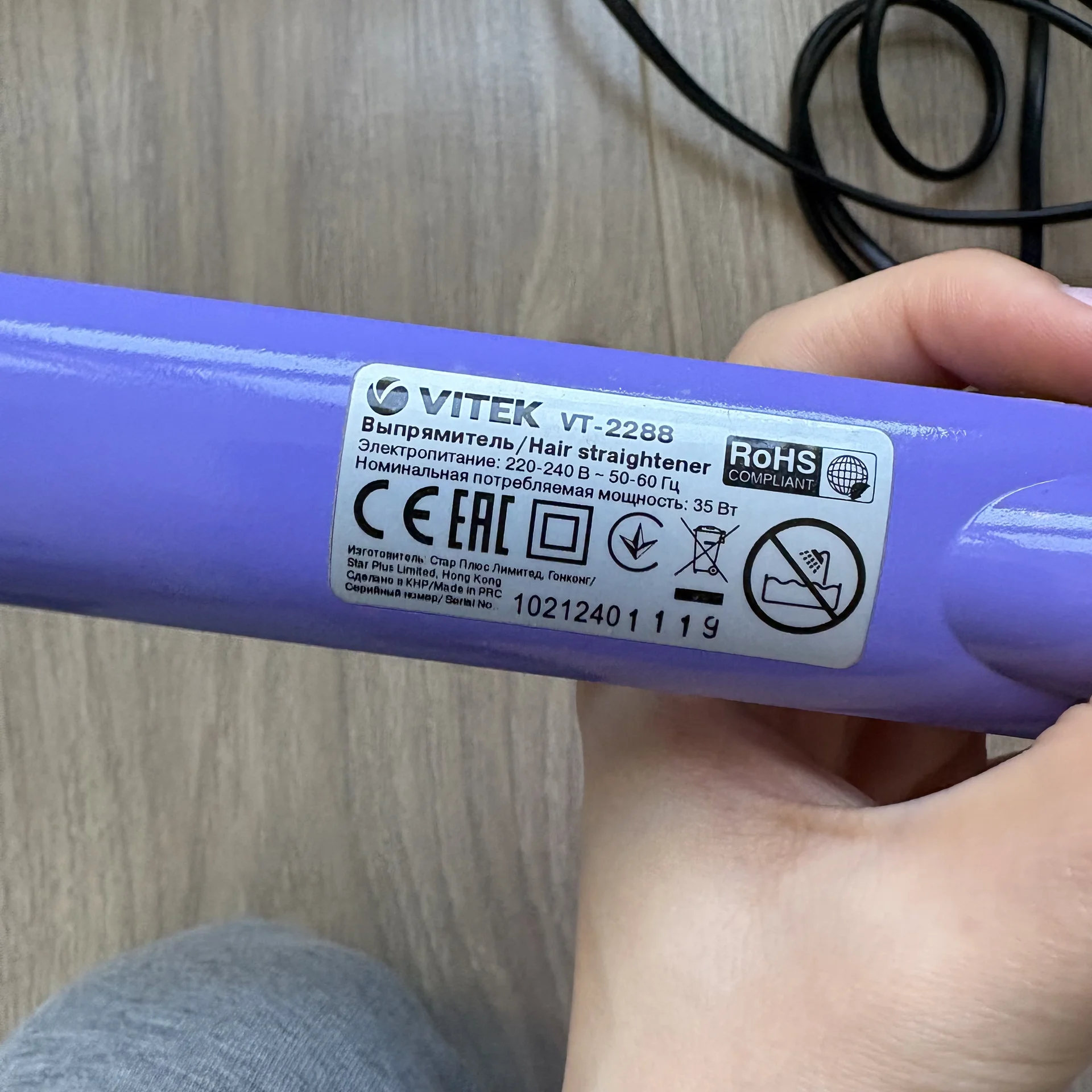 Плойка щипцы Vitek Provence VT-2288 - миниатюра 6