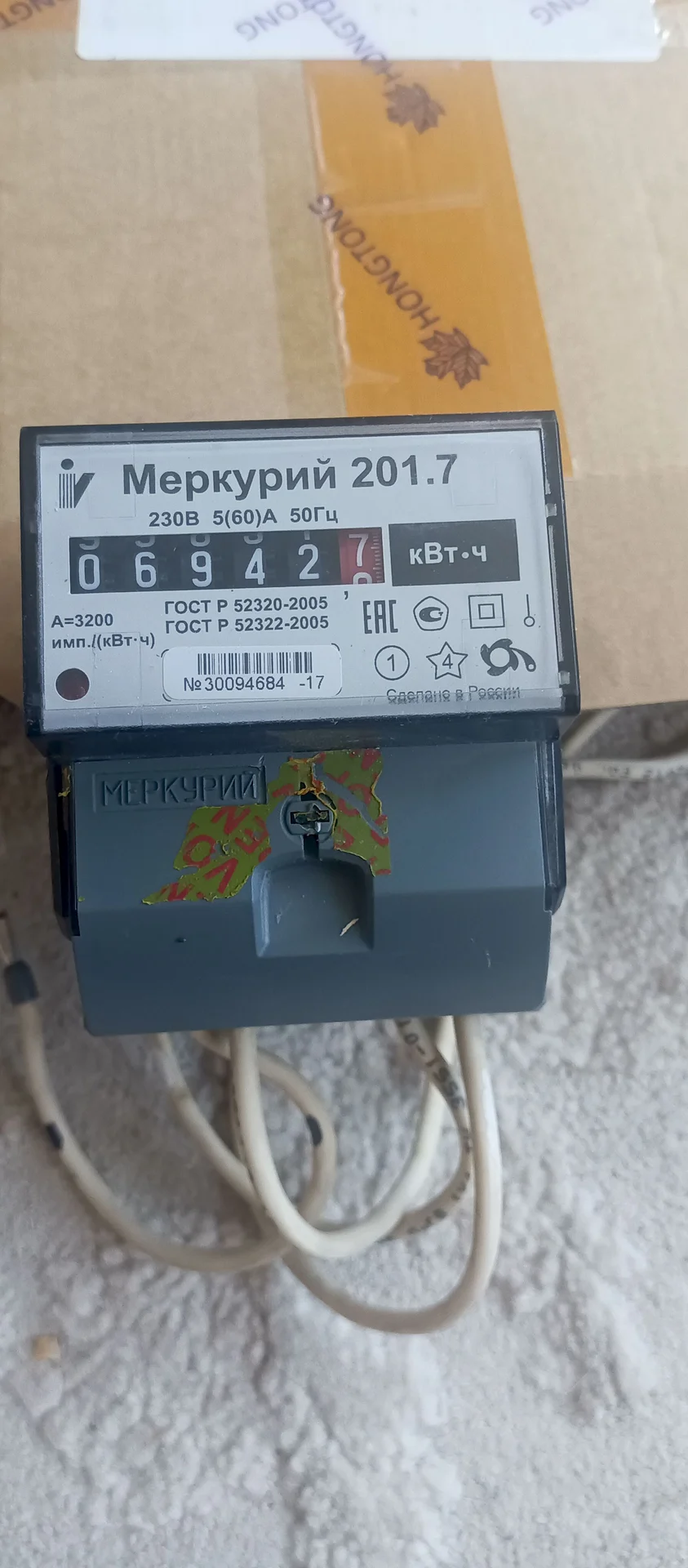 Счетчик электрический однофазный - миниатюра 3