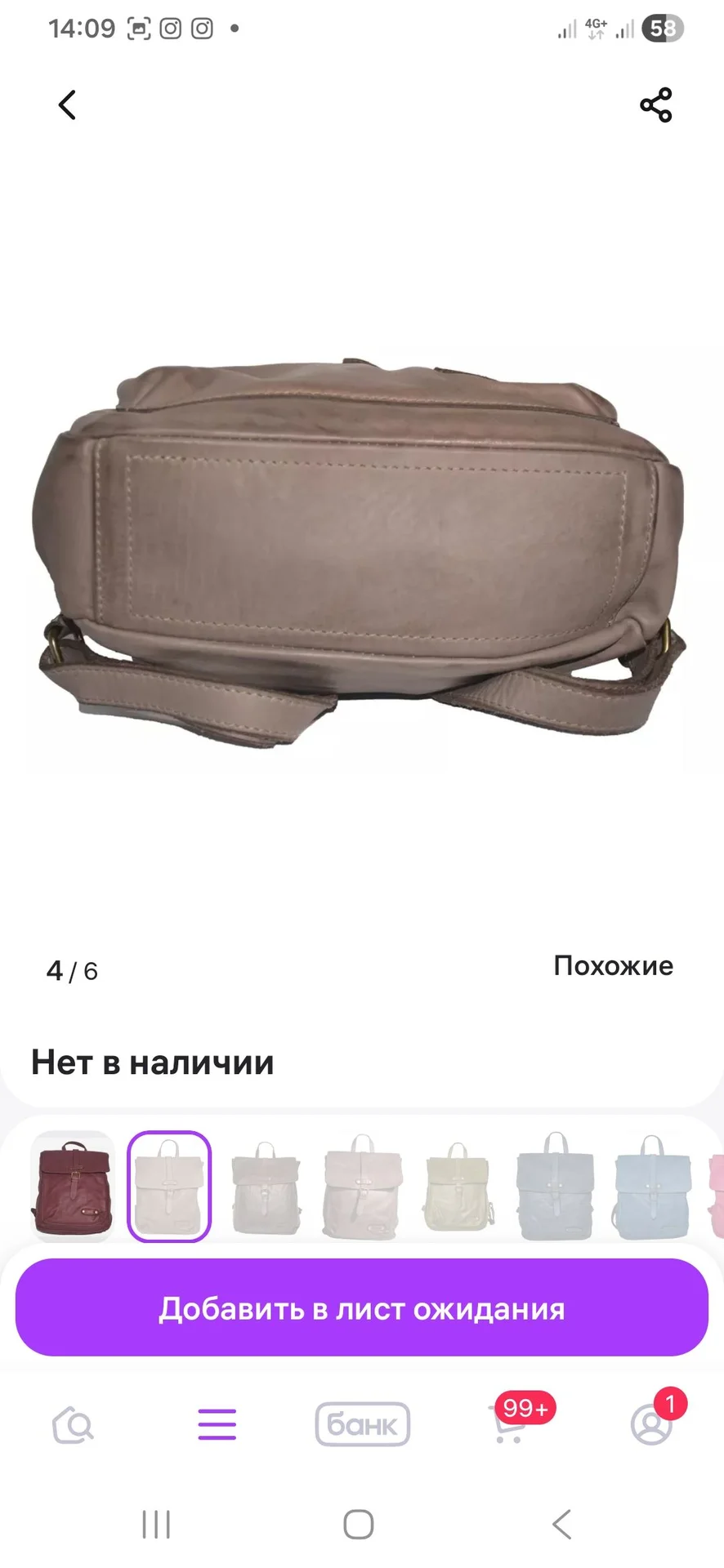 Рюкзак BORSE PELLE - миниатюра 8