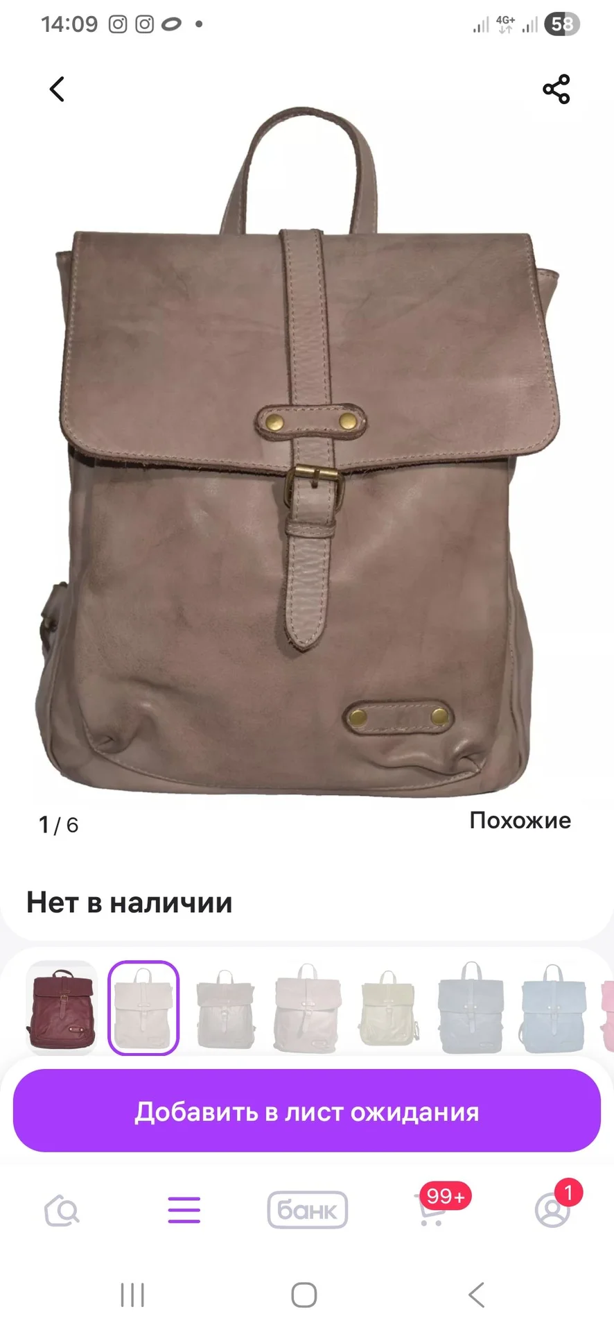 Рюкзак Borse Pelle - миниатюра 4