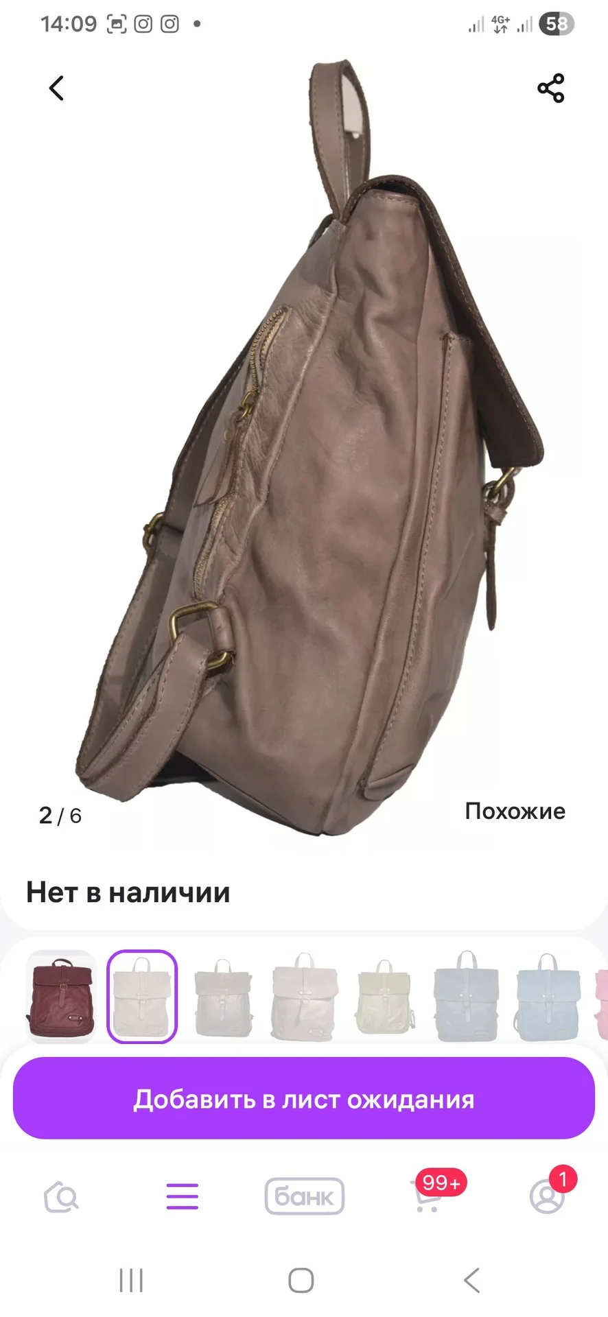Рюкзак Borse Pelle - миниатюра 5