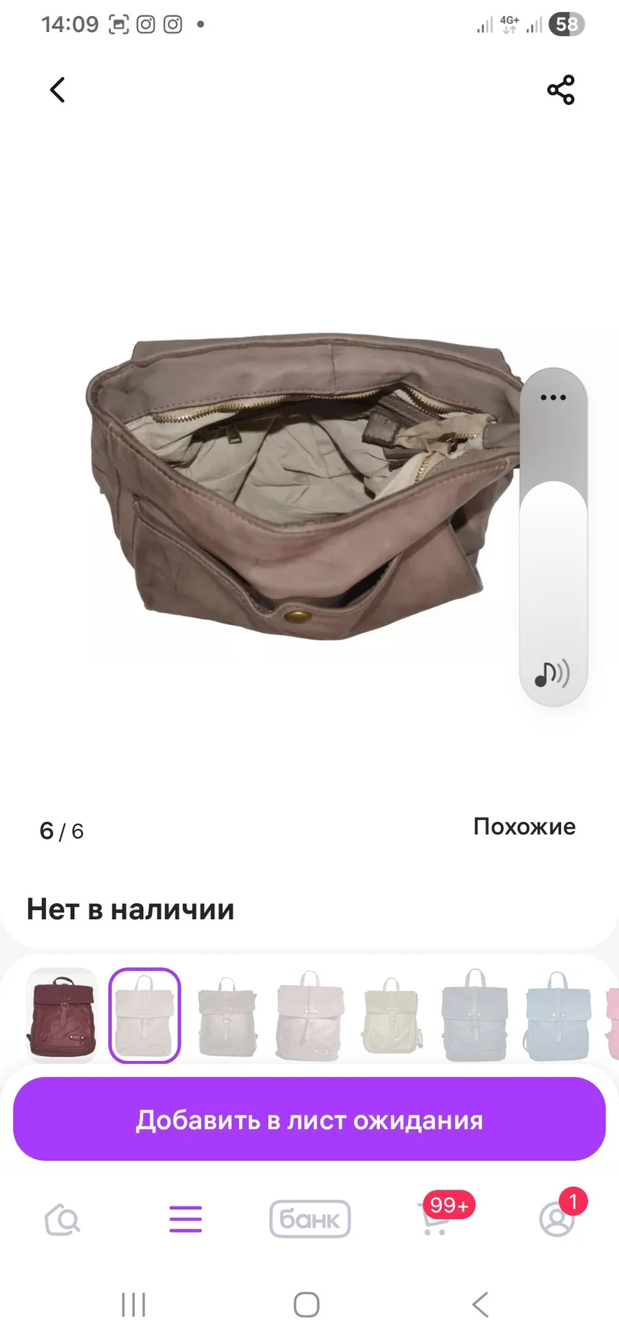 Рюкзак Borse Pelle - миниатюра 7