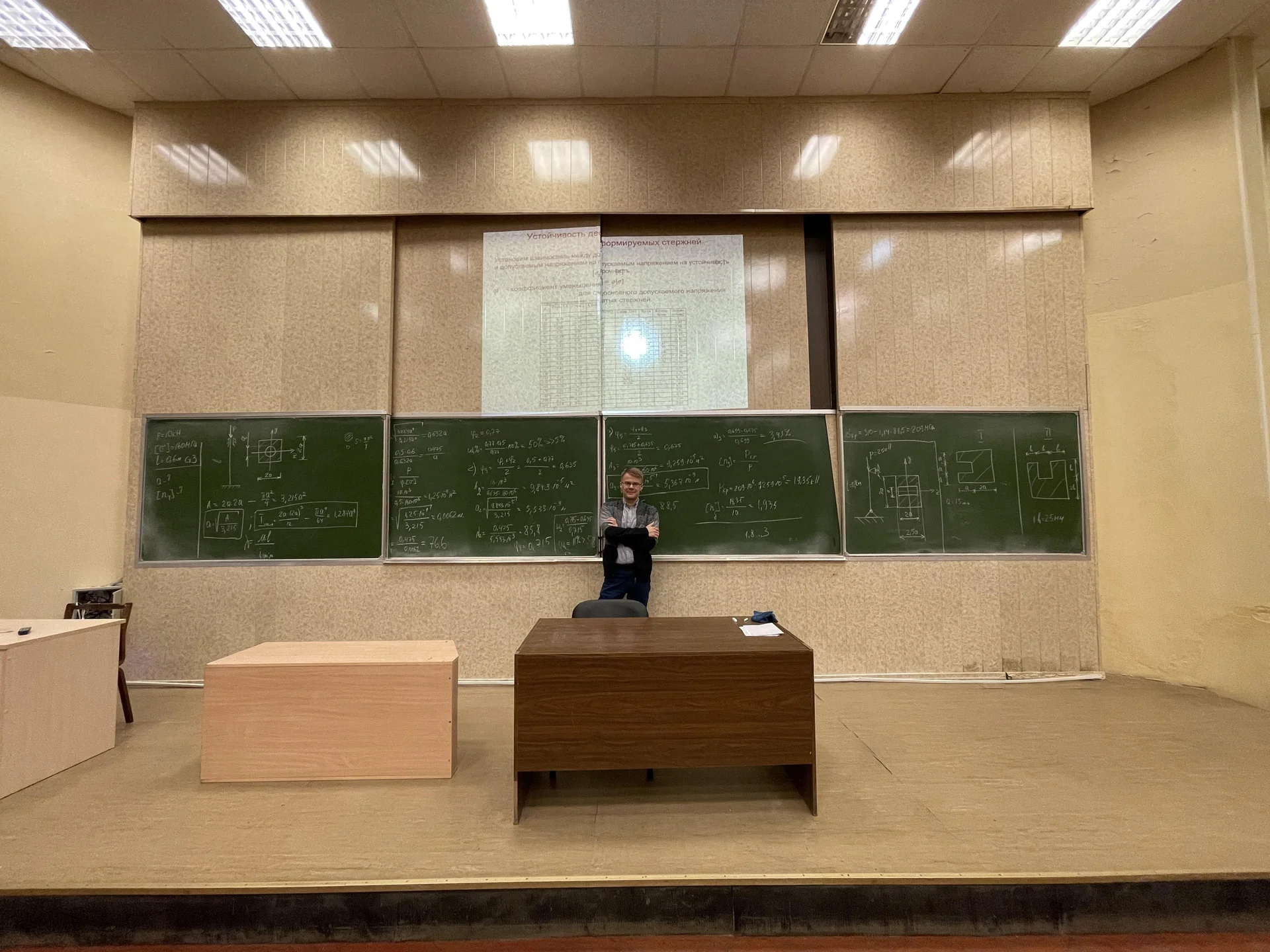 Репетитор по теоретической механике и сопромату - миниатюра 3