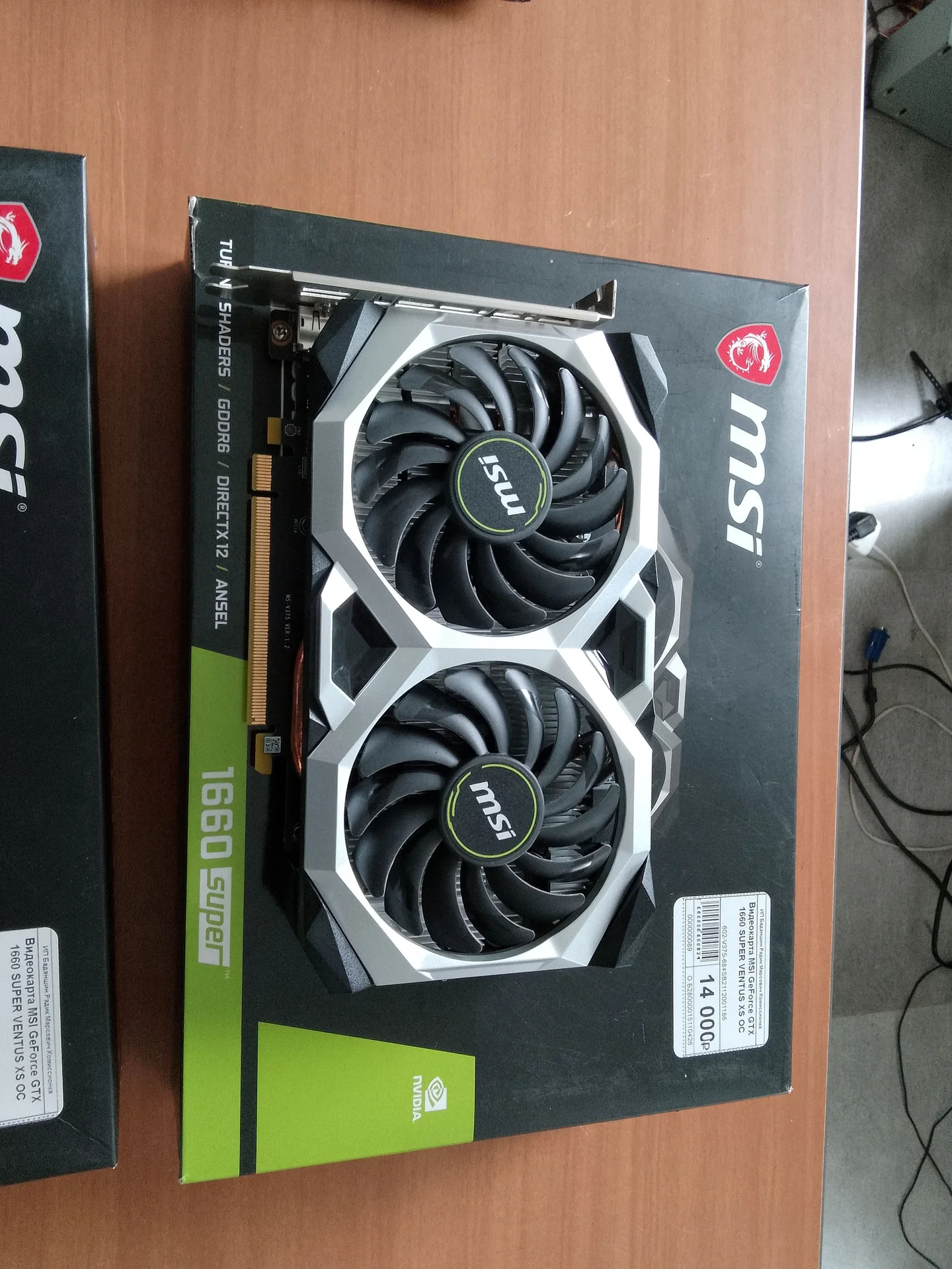 Видеокарта 1660 super 6gb - 2 шт. - миниатюра 9
