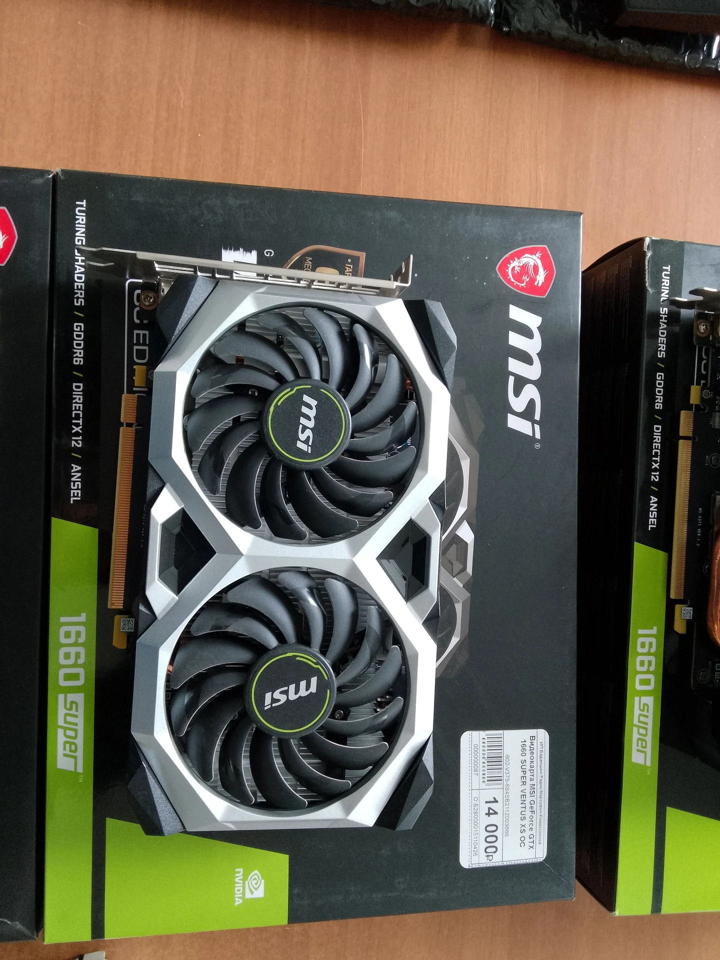 Видеокарта 1660 super 6gb - 2 шт. - миниатюра 11