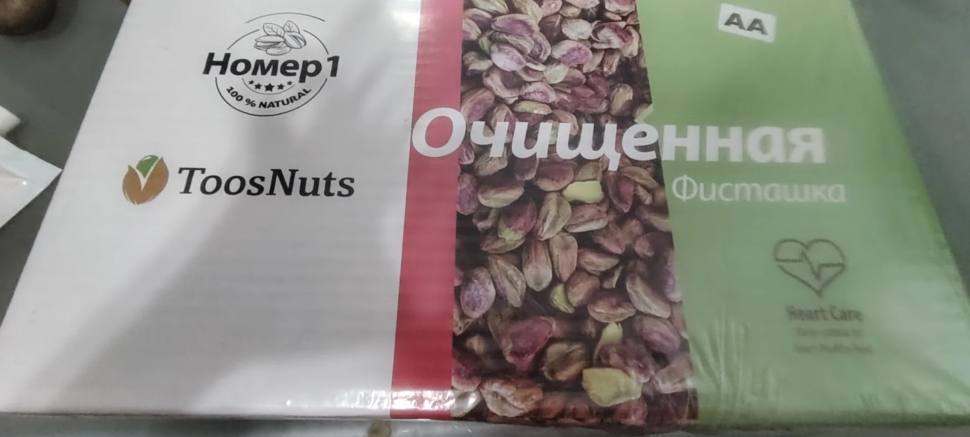 Фисташки очищенные Иран - миниатюра 2