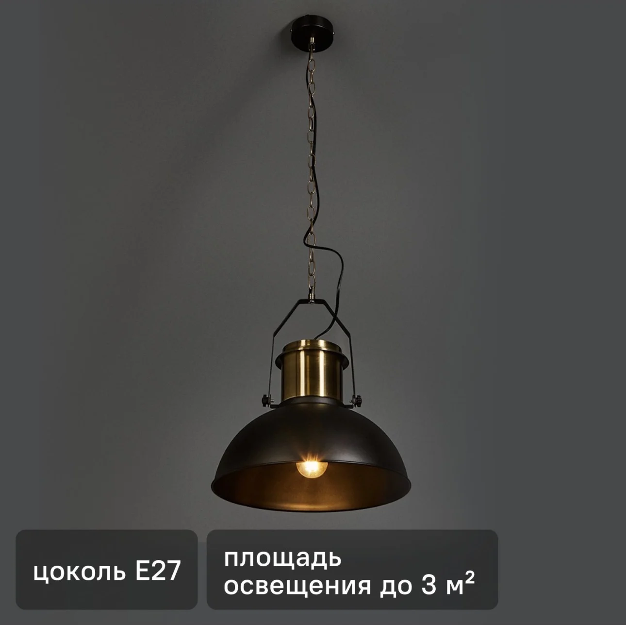 Светильники подвесные 4 шт - изображение 1