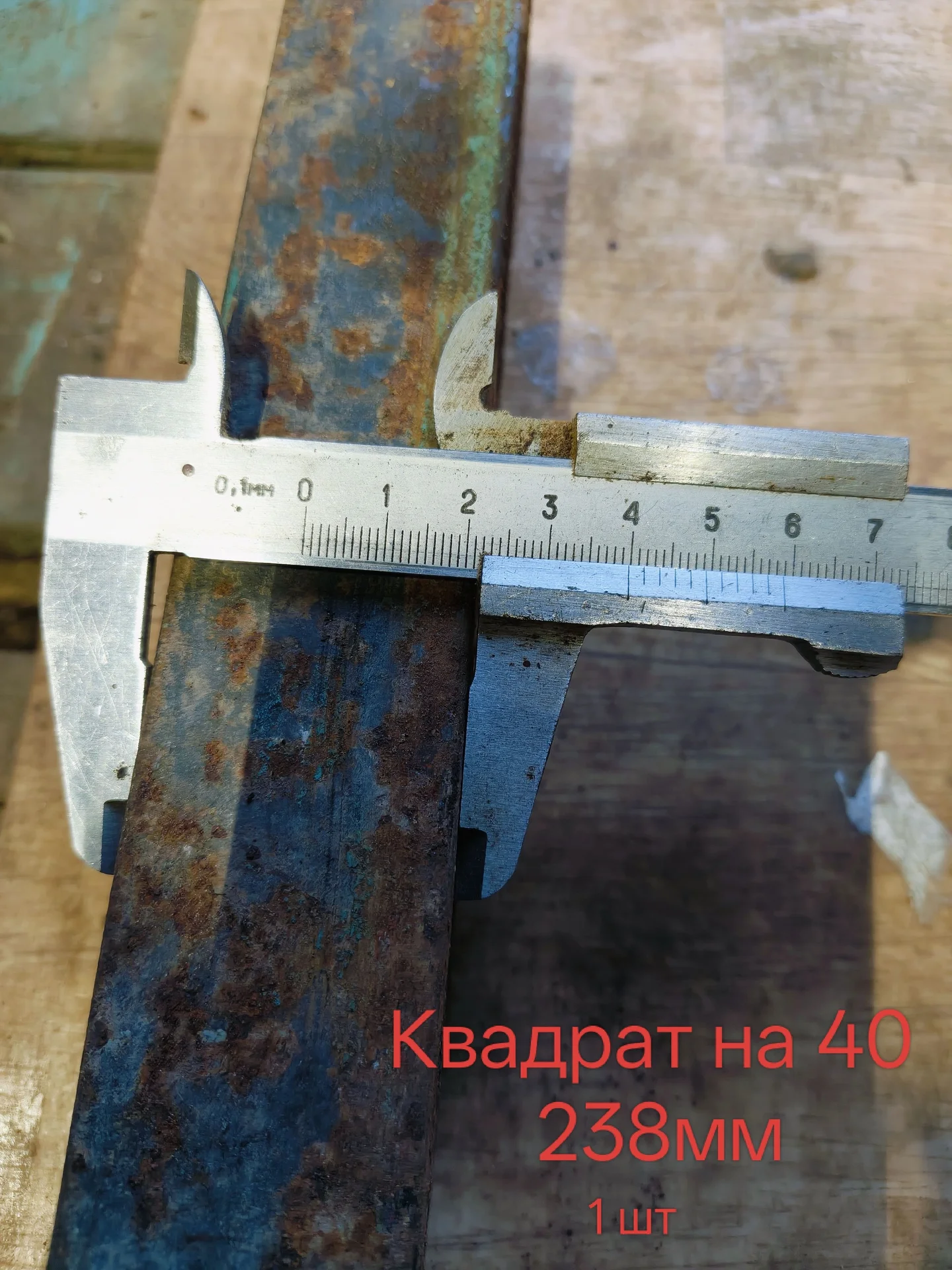 Пруток стальной - миниатюра 4