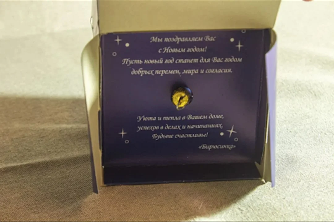 Стеклянный новогодний шар, символ года лошади - миниатюра 4
