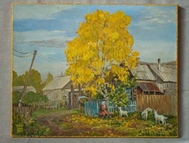 "Осенний дворик в Торгашино" - изображение 1