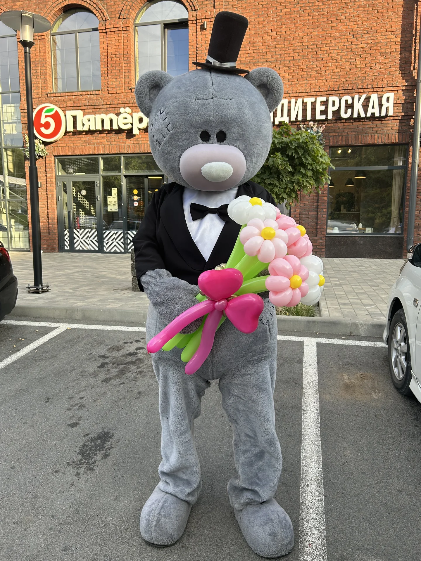 Поздравление мишка Тедди, зайка, горилла - миниатюра 3