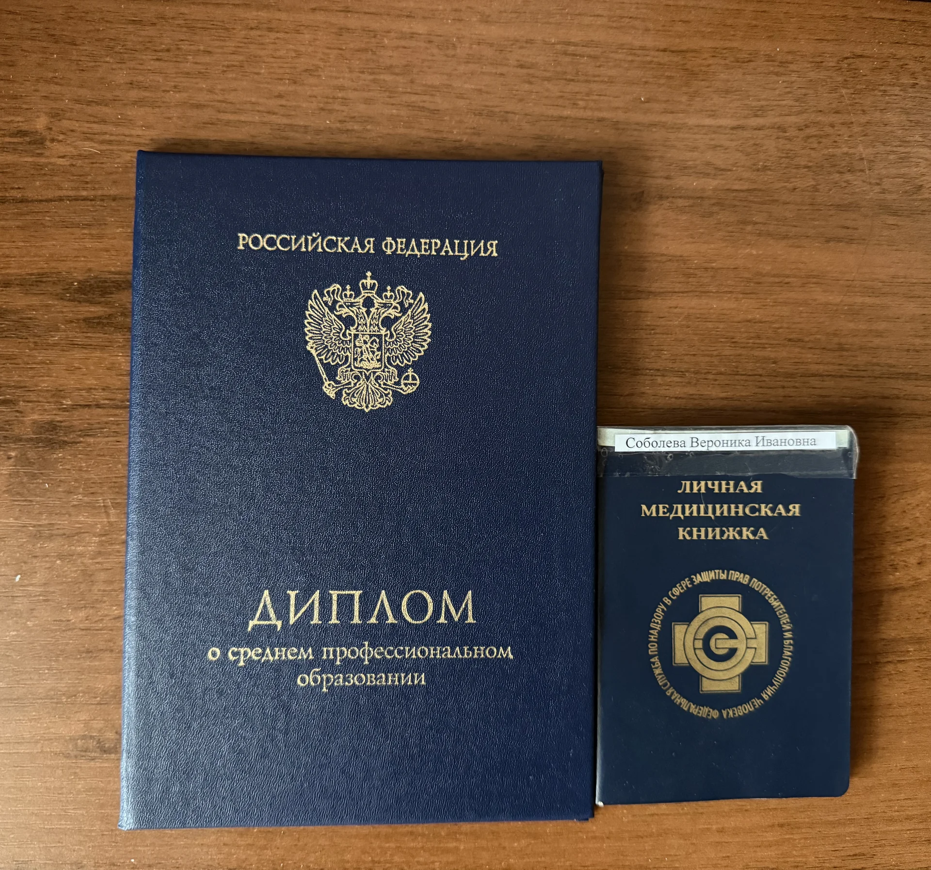 Няня с педагогическим образованием - миниатюра 3