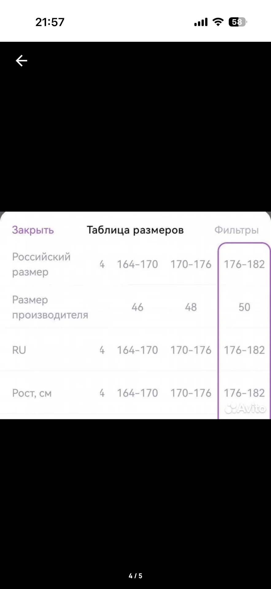 Платье на выпускной - миниатюра 2