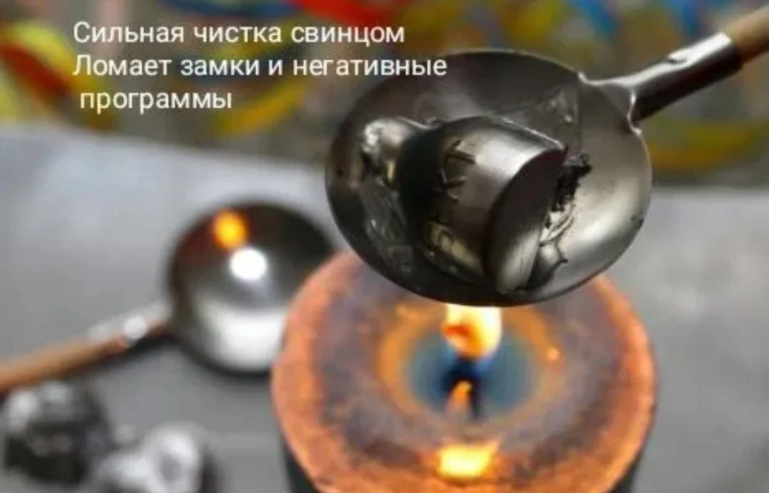 Отливки воском и свинцом - миниатюра 2