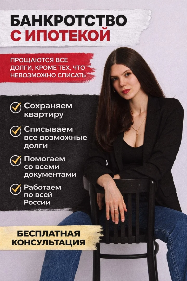 Банкротство граждан - изображение 1