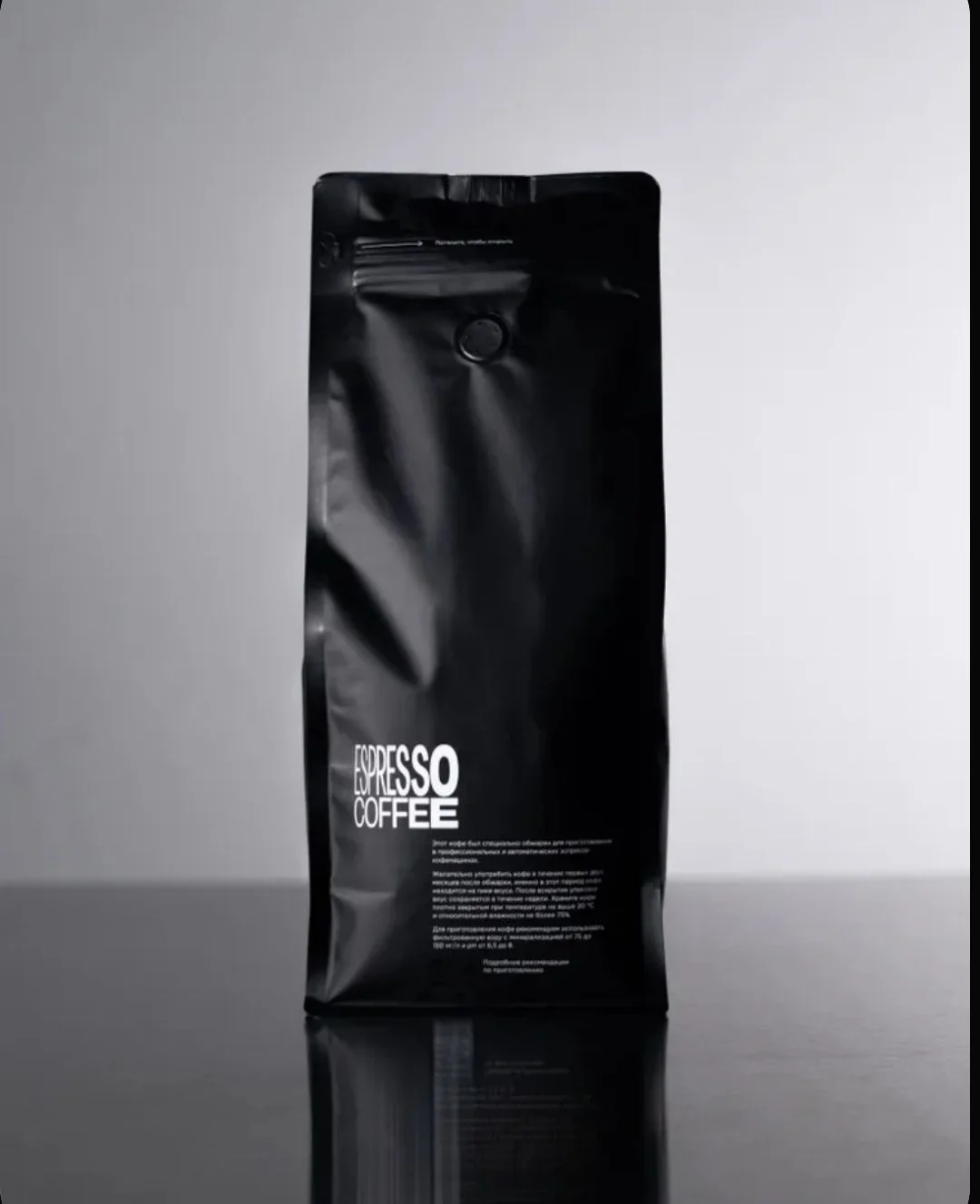 Кофе в зернах Tasty Coffee Бразилия Серрадо, 1 кг - миниатюра 3