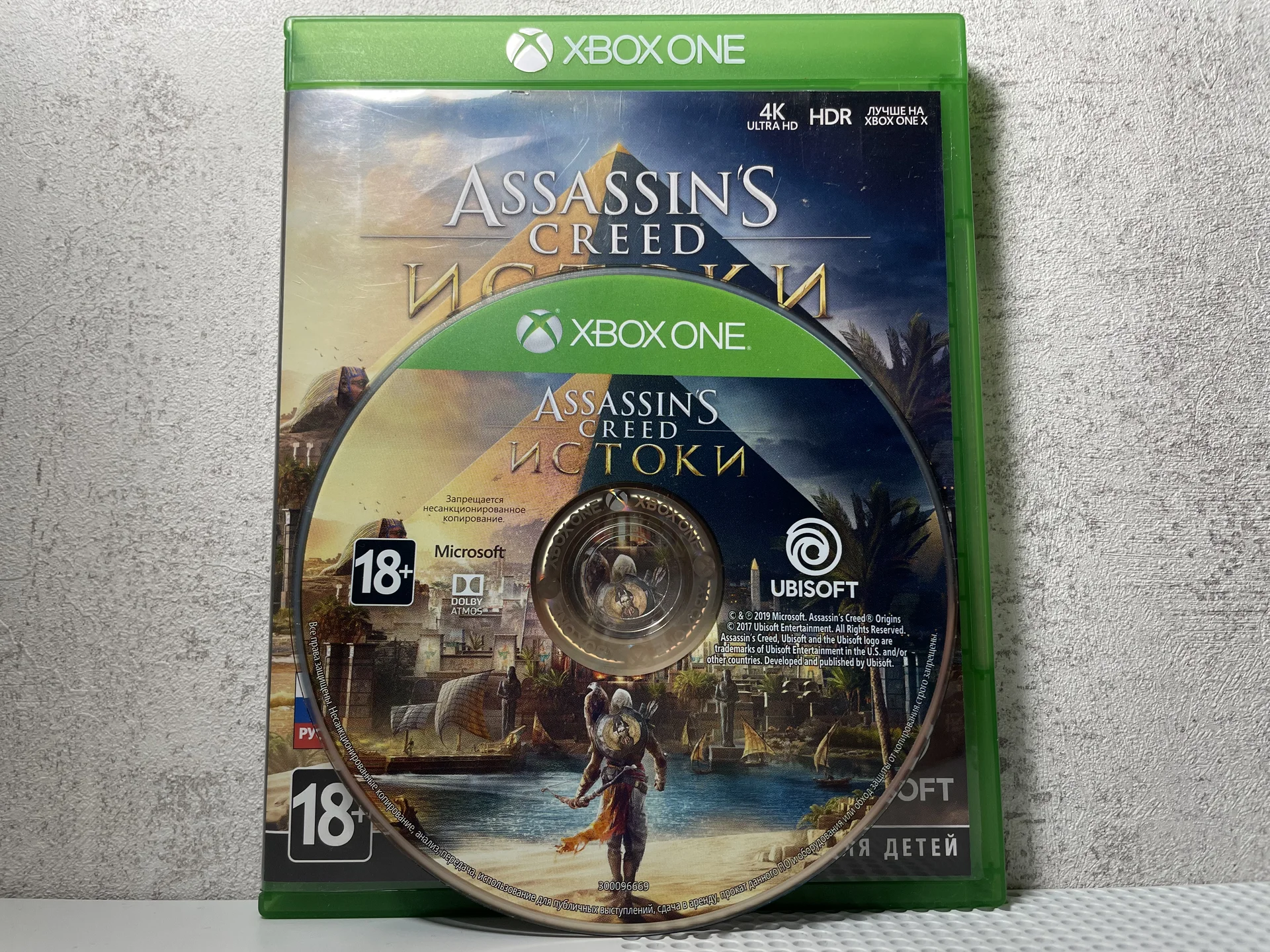 Assassins creed Xbox one диск