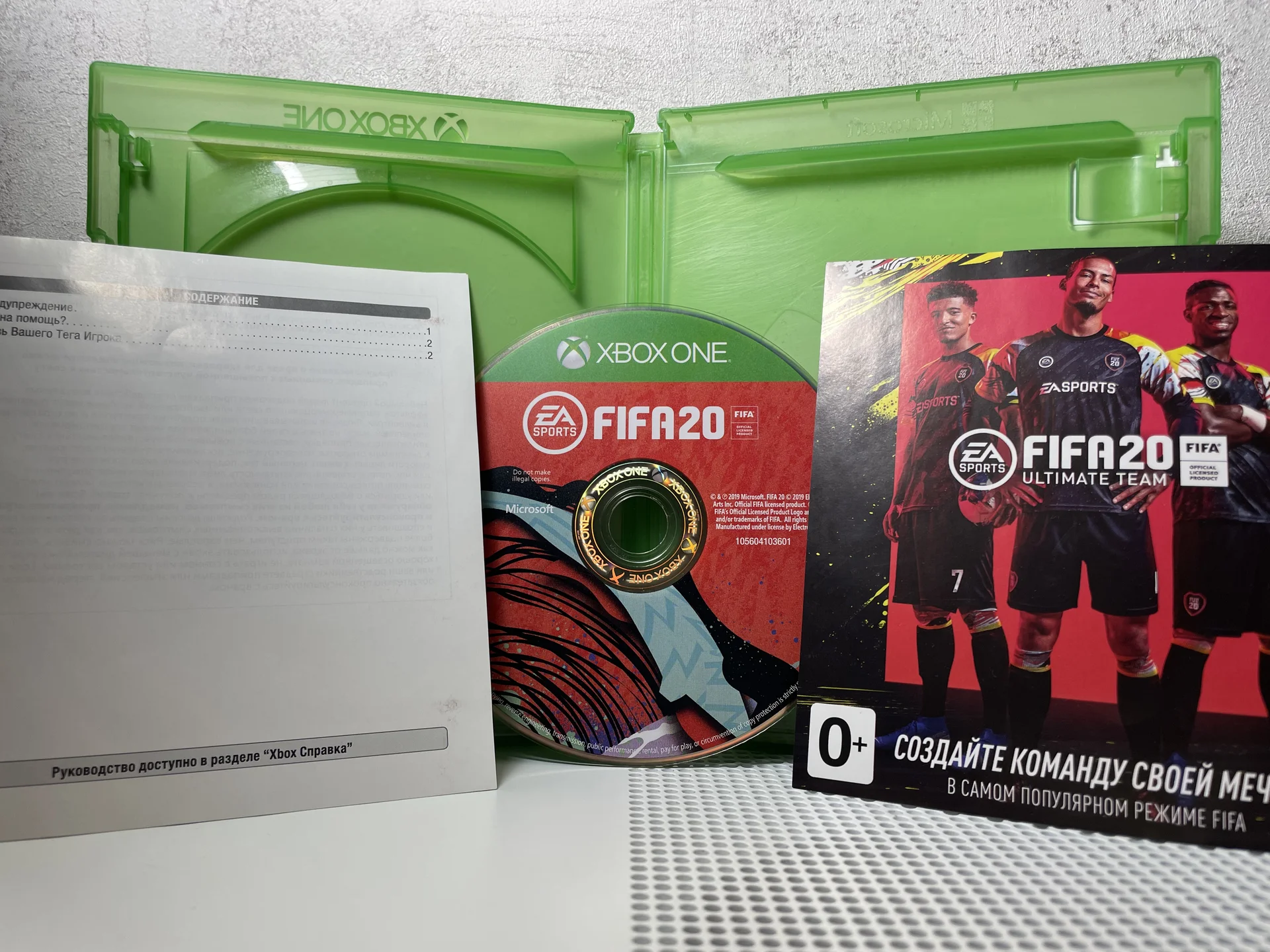 Fifa 20 xbox one диск - миниатюра 2