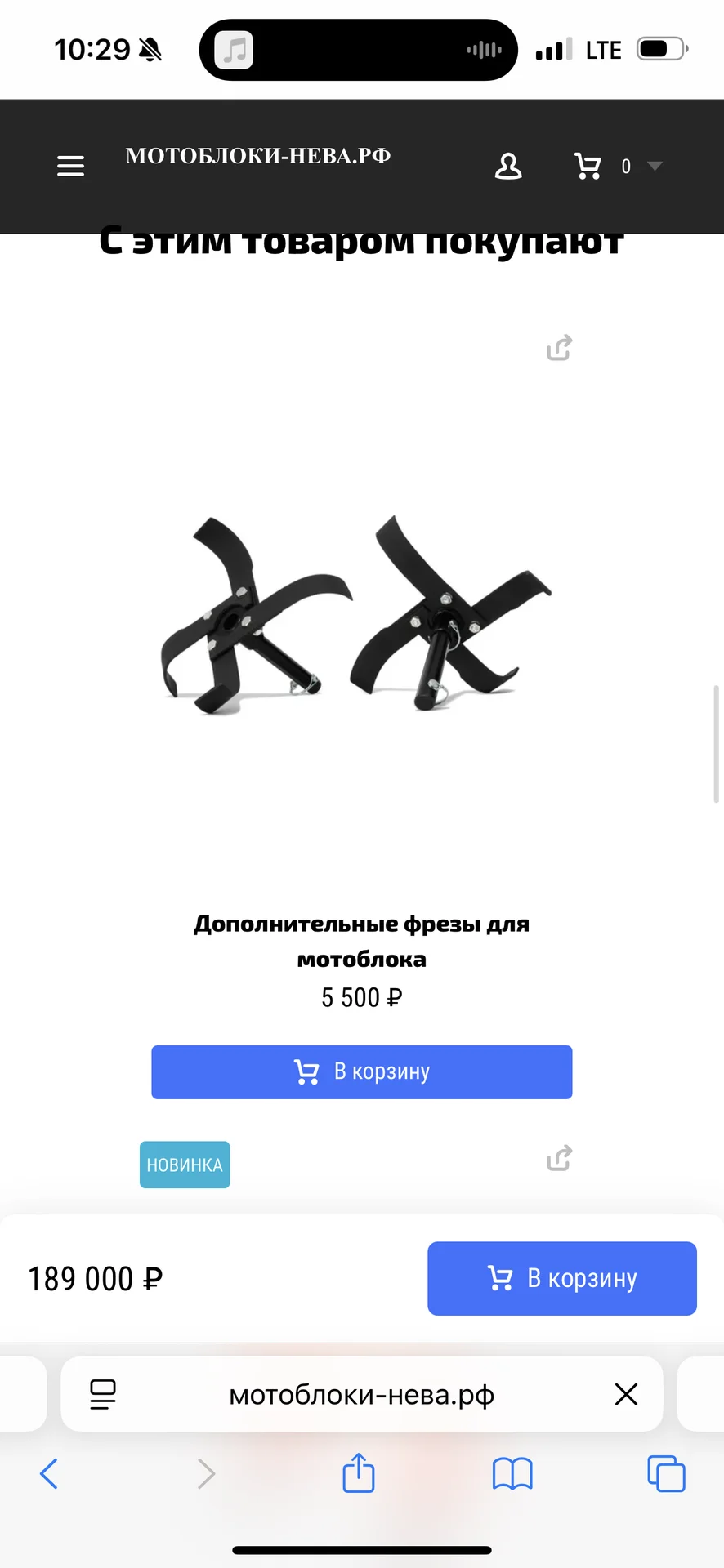 Мотоблок « НЕВА» МБ 23 НОВЫЙ! Двигатель « Yamaha»! - миниатюра 6